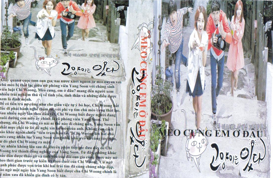 MEO CUNG EM O DAU