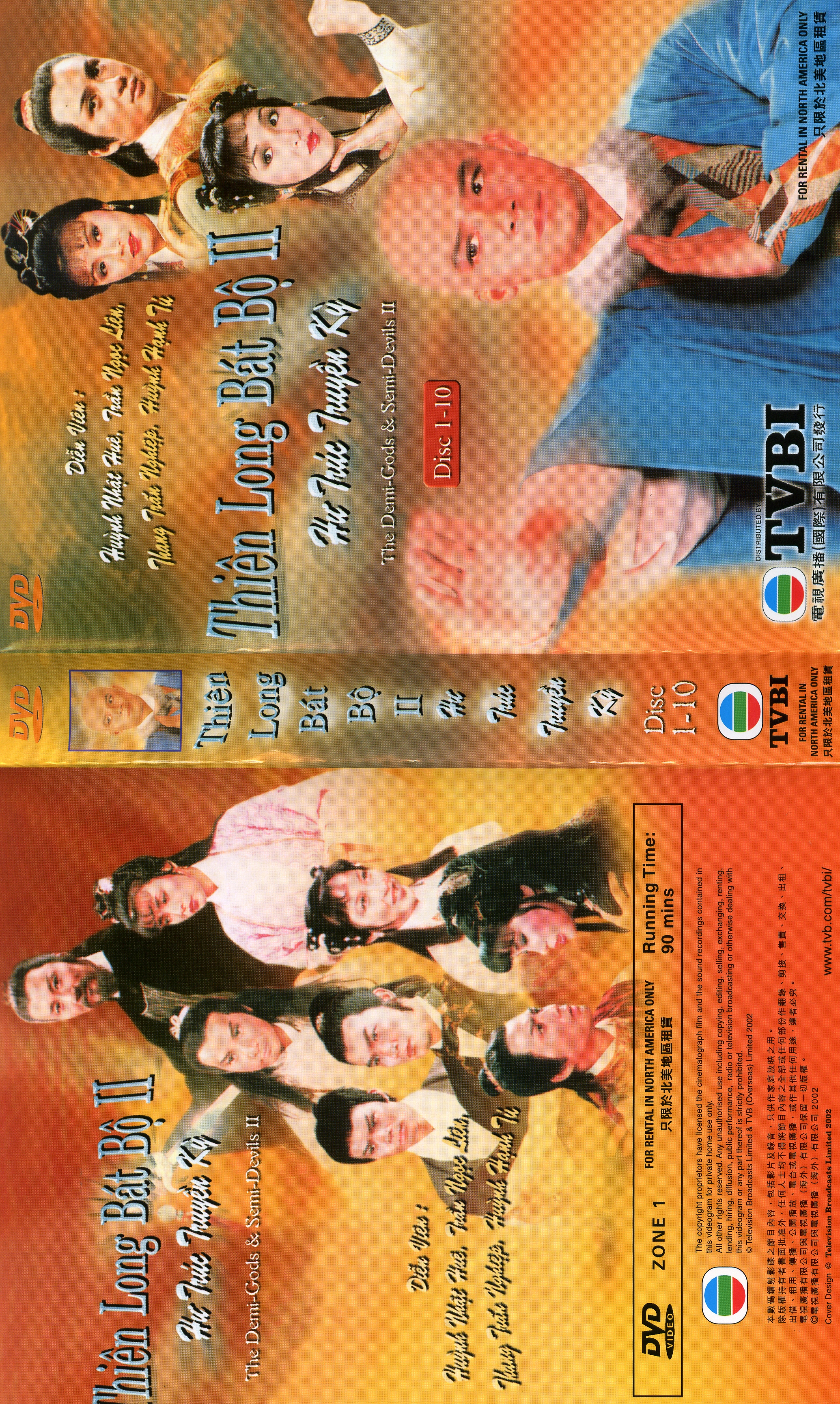 THIEN LONG BAT BO