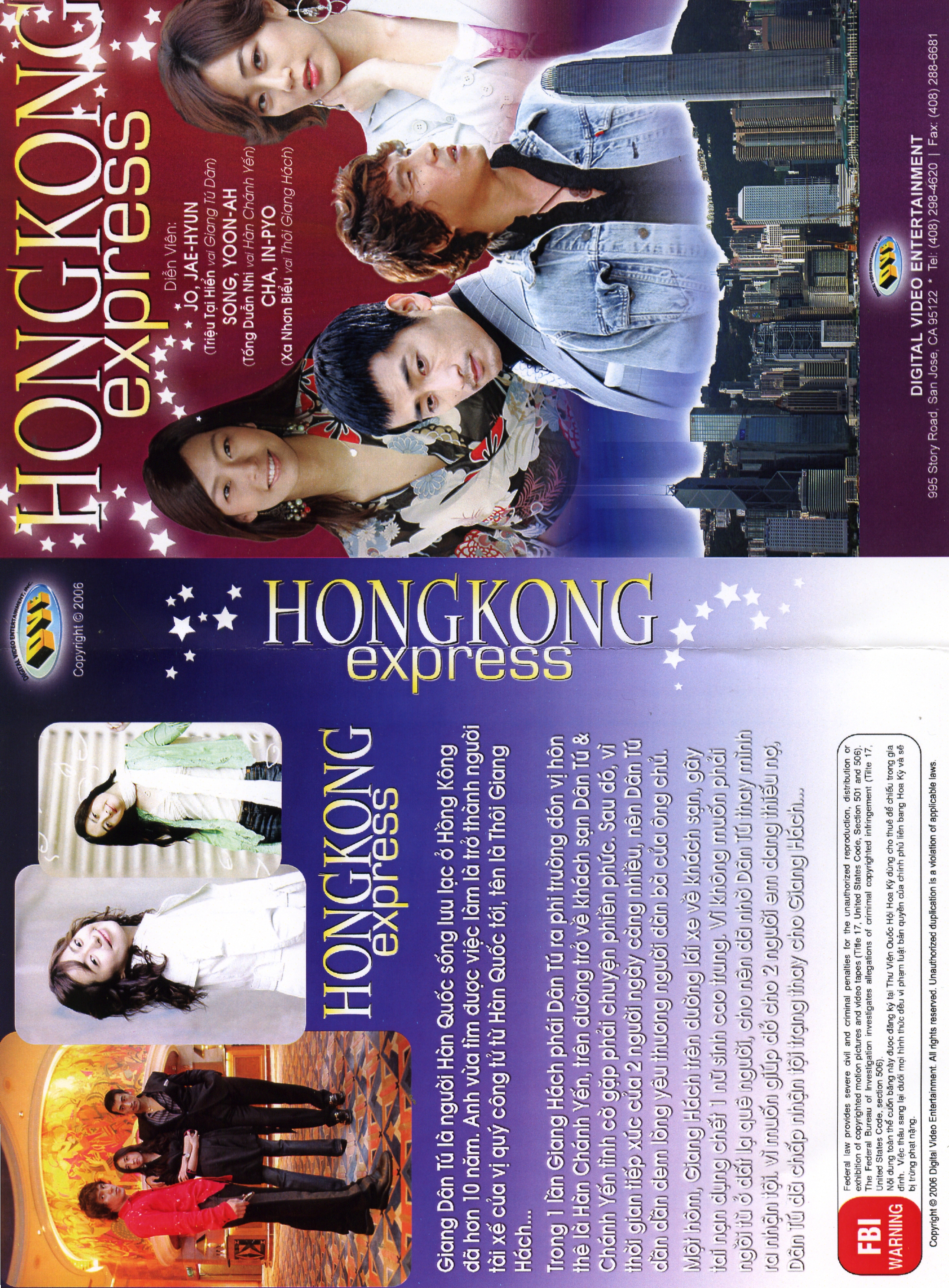 HONGKONG EXPRESS