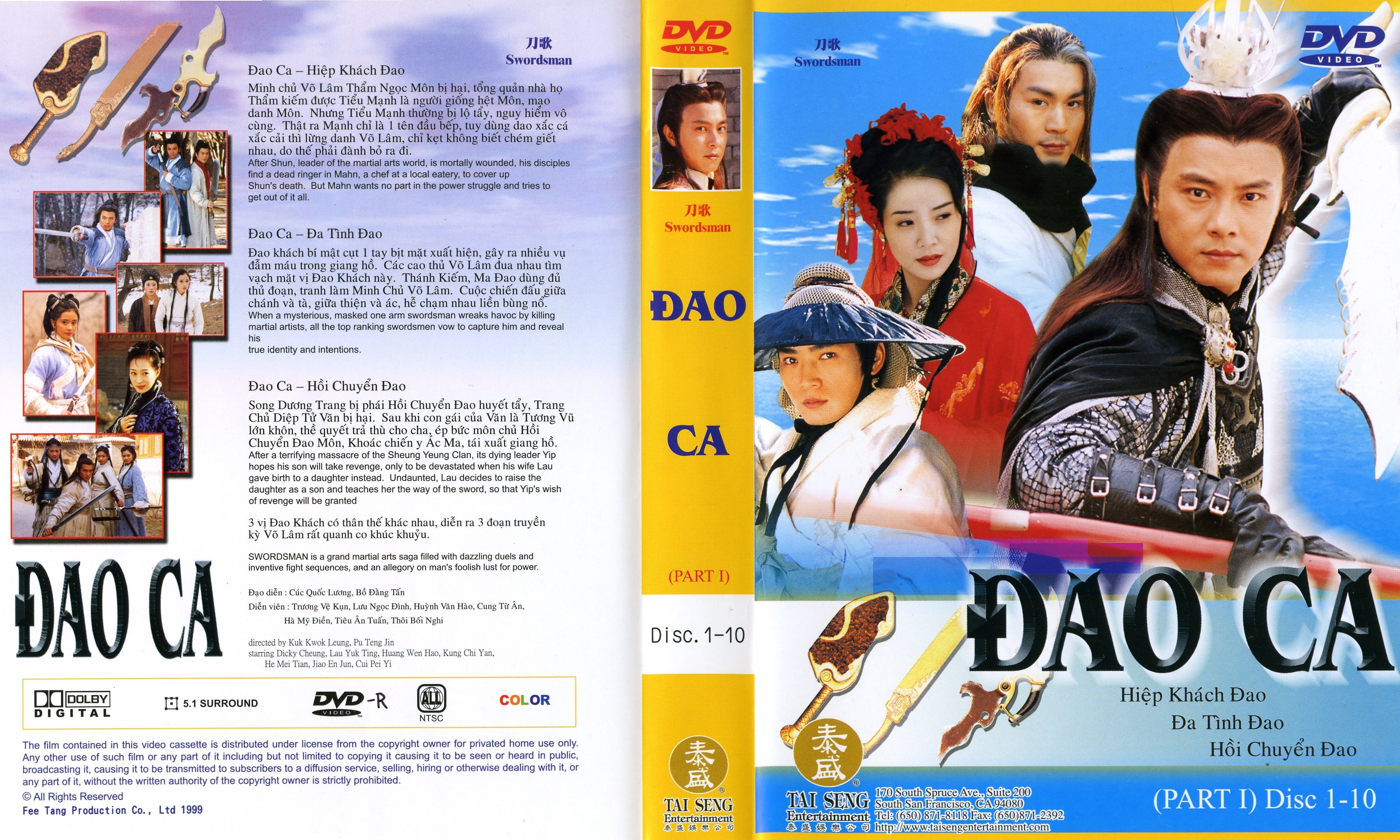 DAO CA