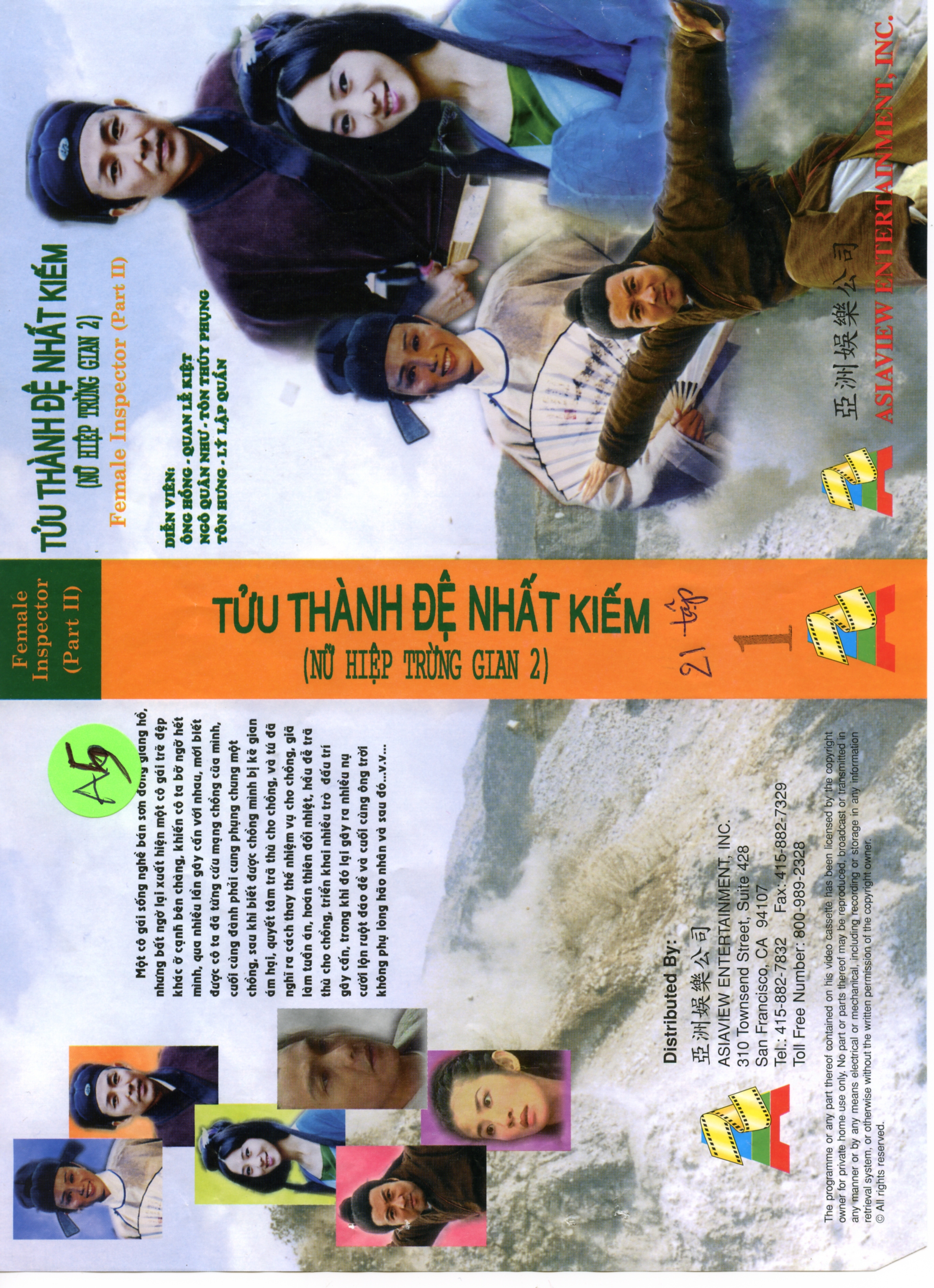 TUU THANH DE NHAT KIEM