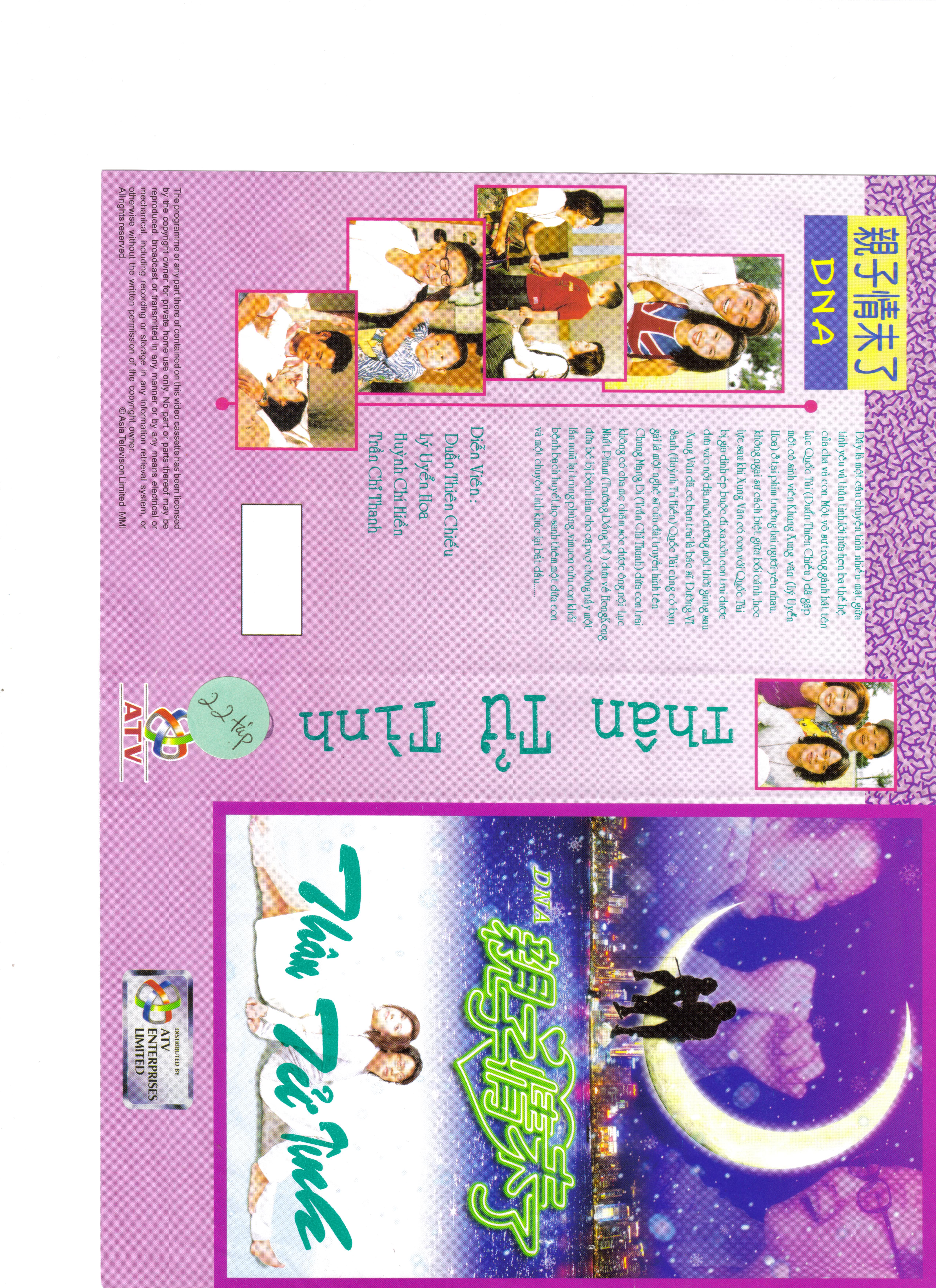 THAN TU TINH