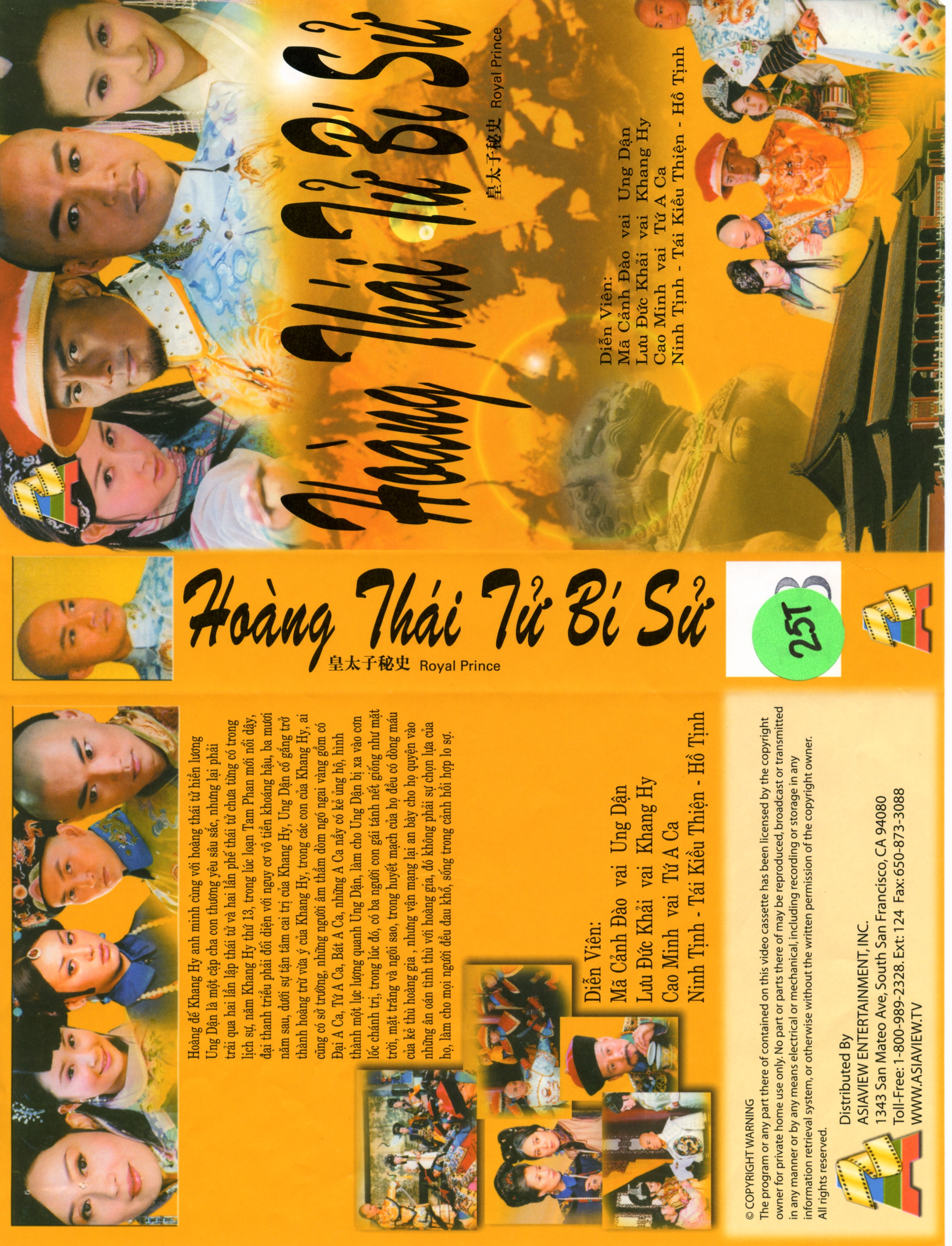 HOANG THAI TU BI SU