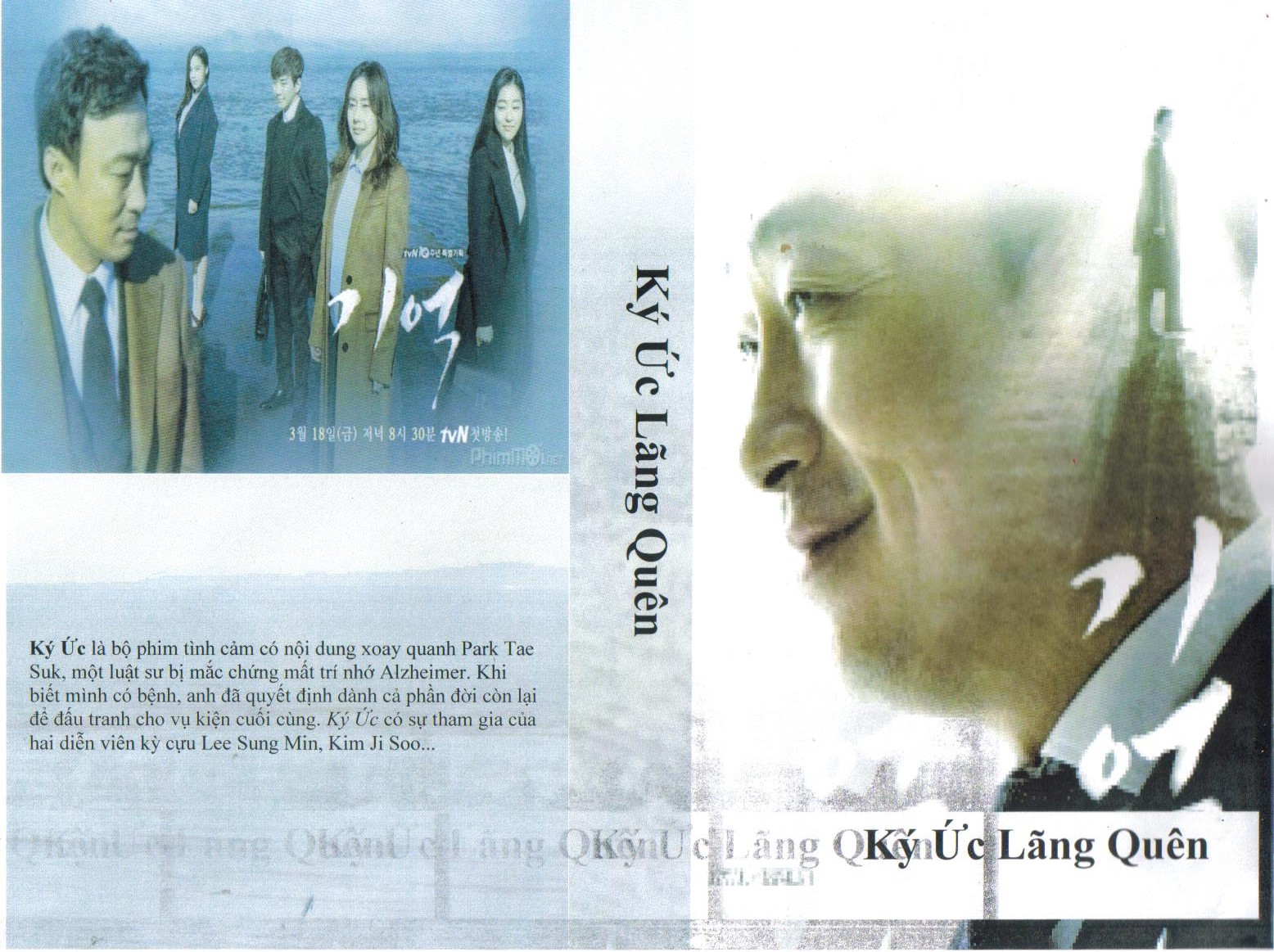 KY UC LANG QUEN