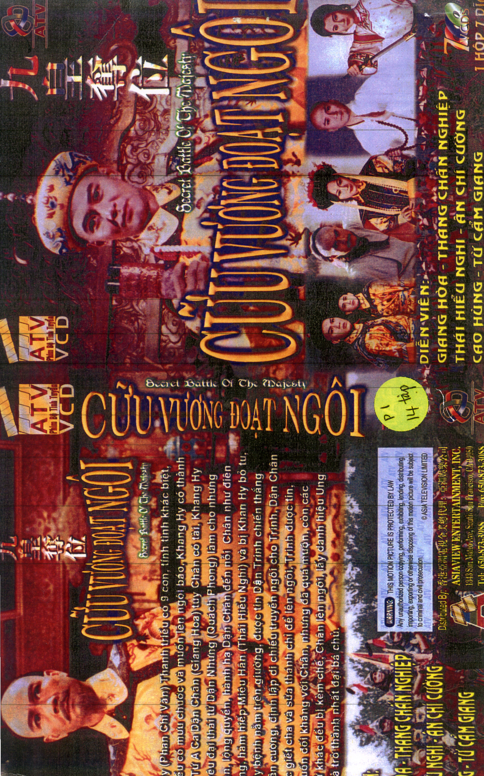 CUU VUONG DOAT NGOI
