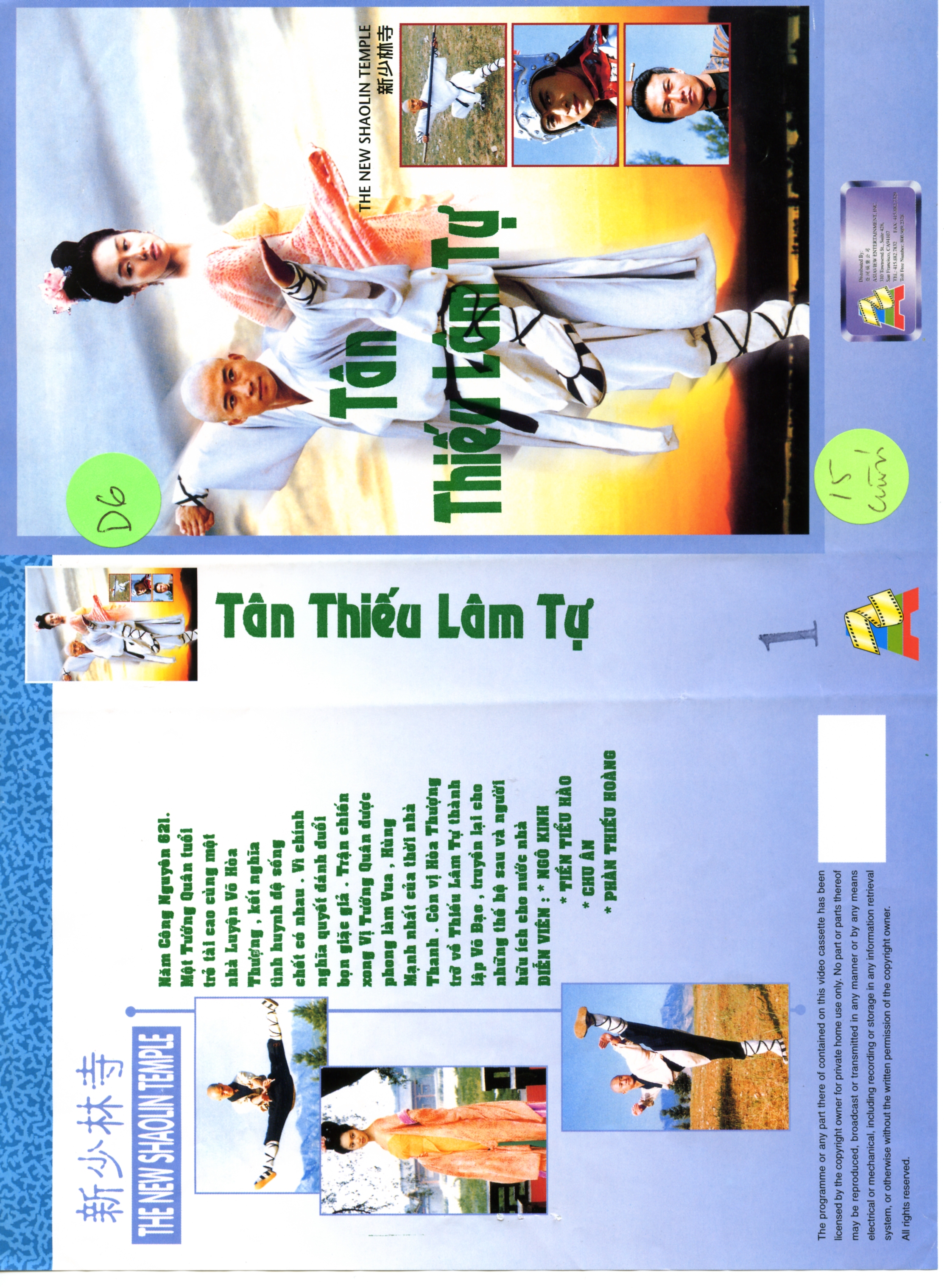 TAN THIEU LAM TU