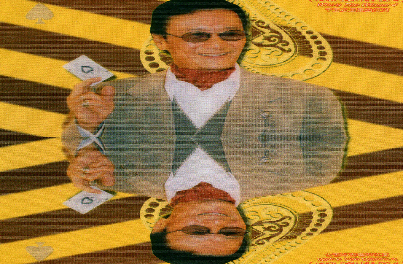 VUA BIP TAI XUAT GIANG HO (nhat den nhi do P4)