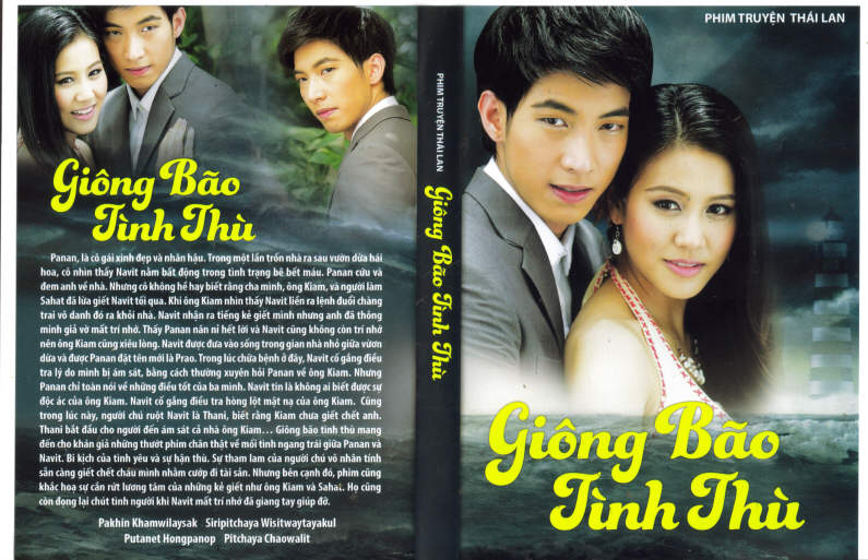 GIONG BAO TINH THU