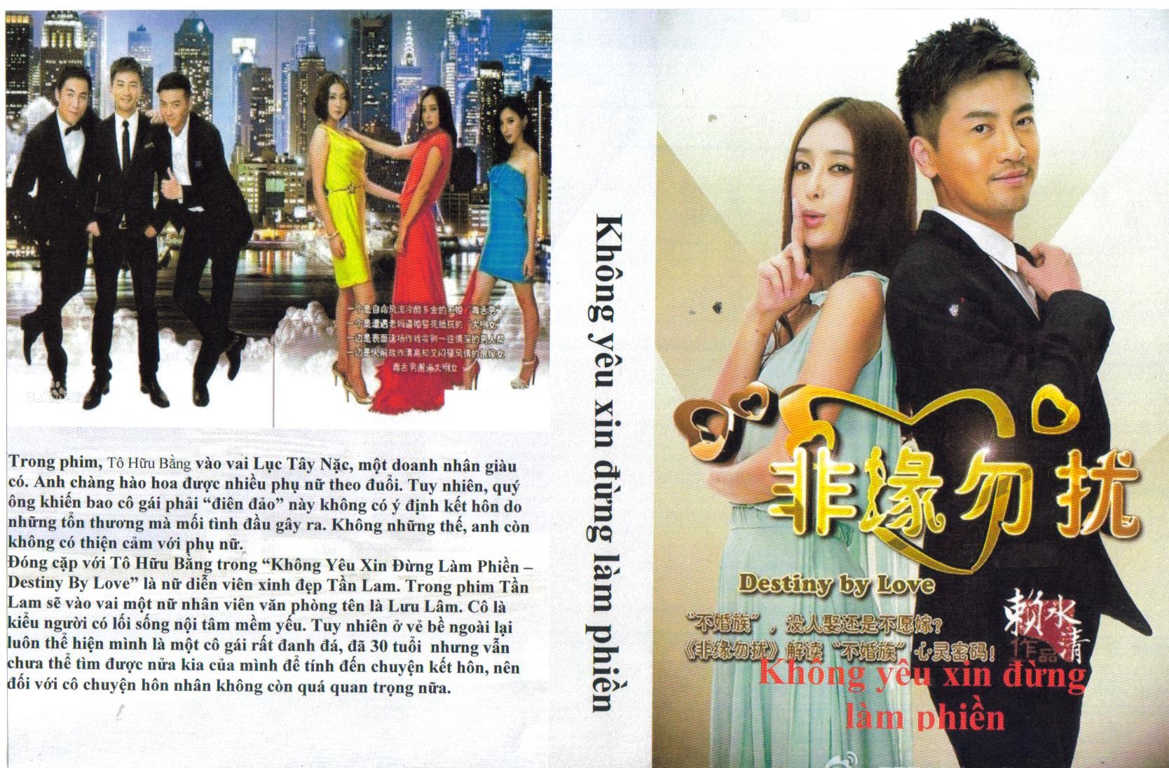 KHONG YEU XIN DUNG LAM PHIEN