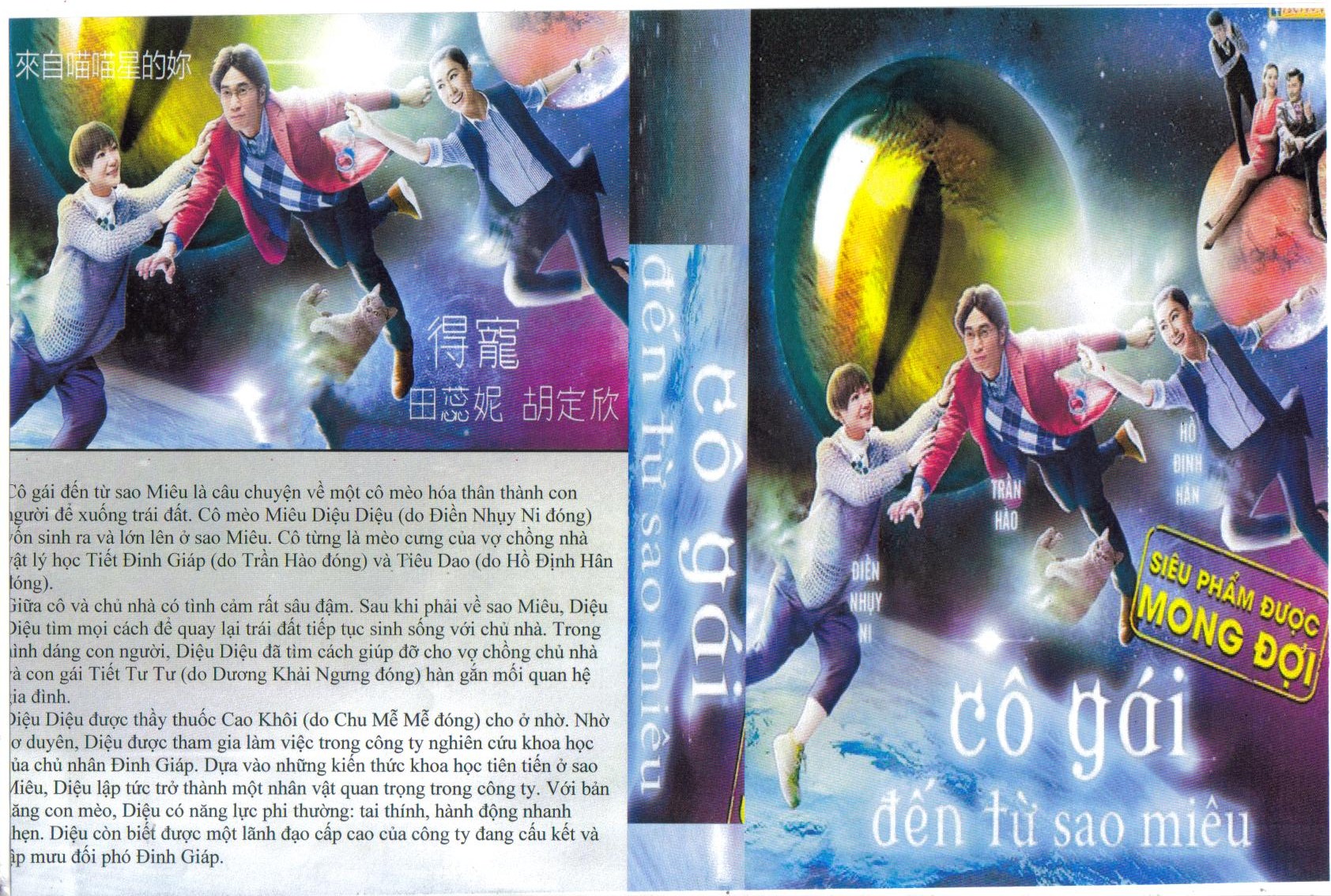 CO GAI DEN TU SAO MIEU