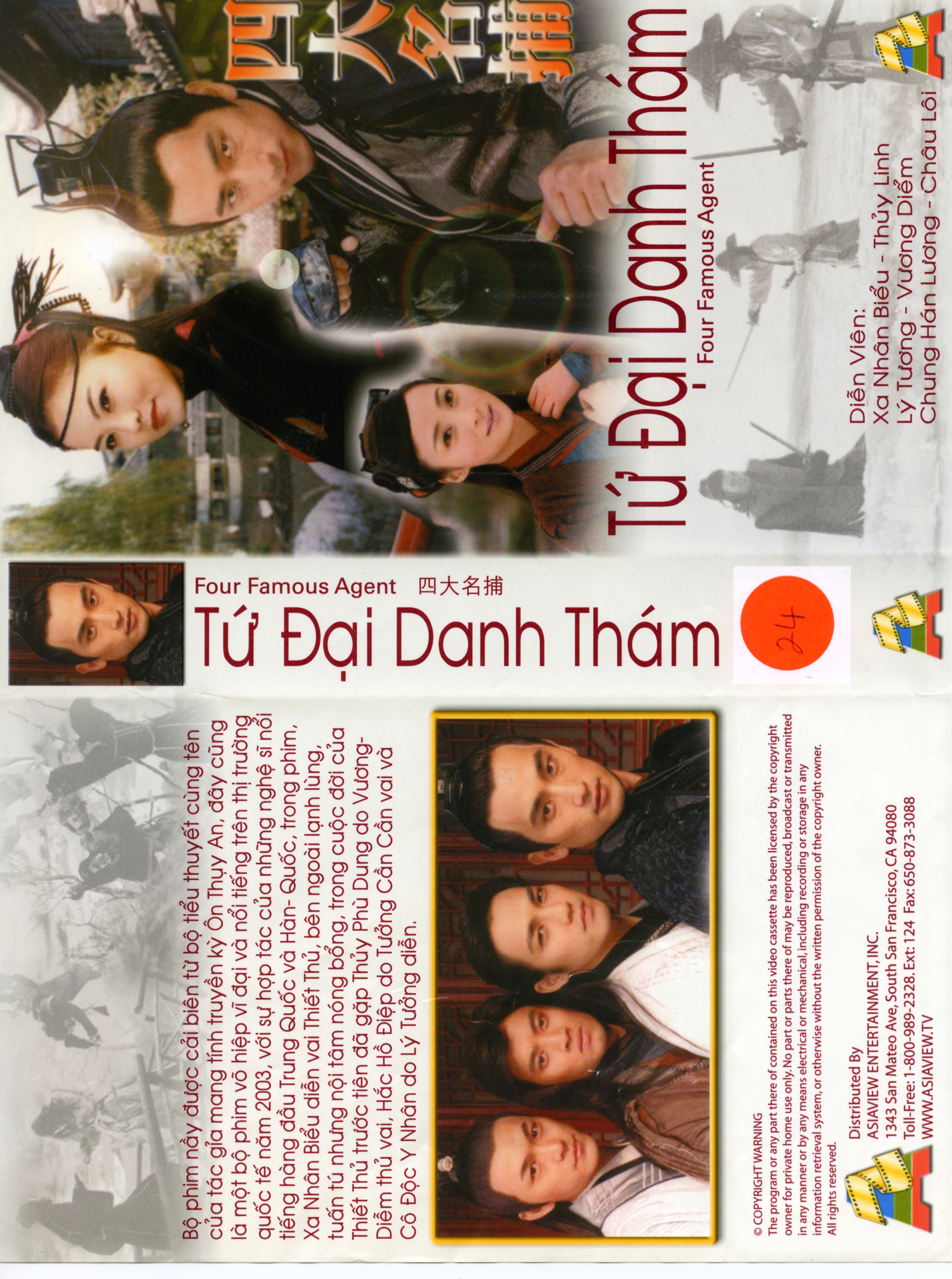 TU DAI DANH THAM