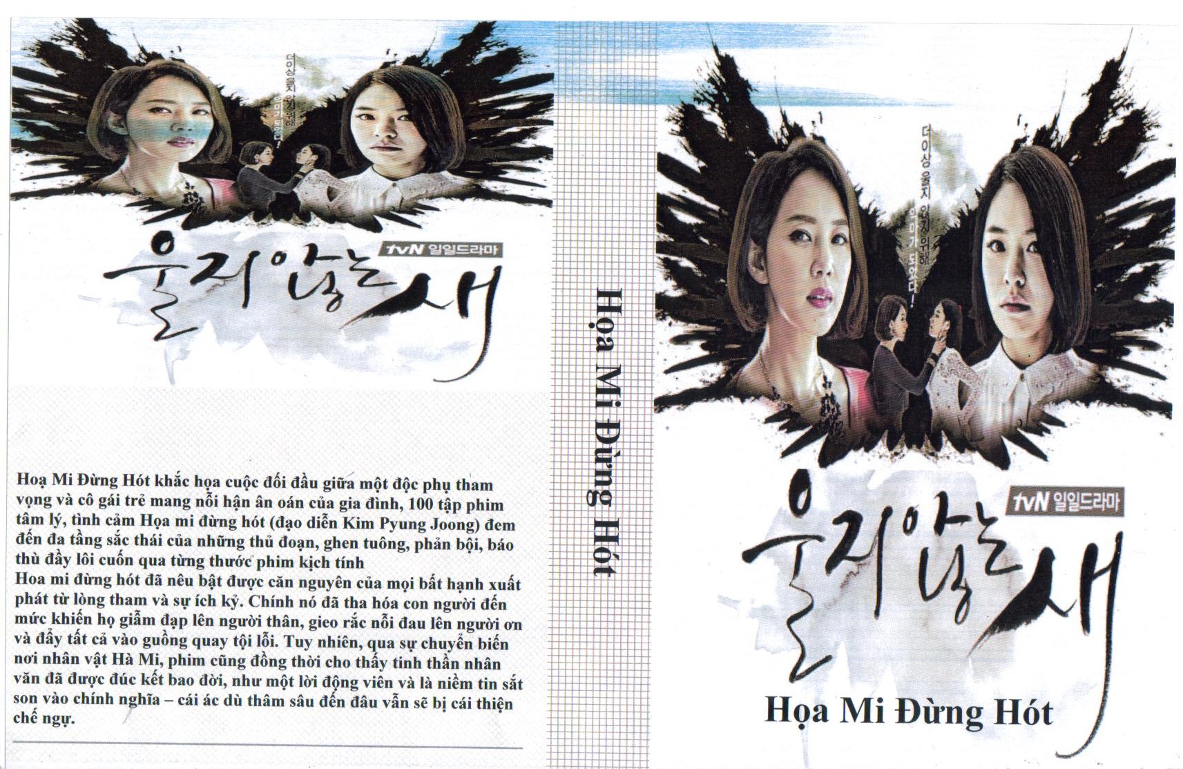 HOA MI DUNG HOT