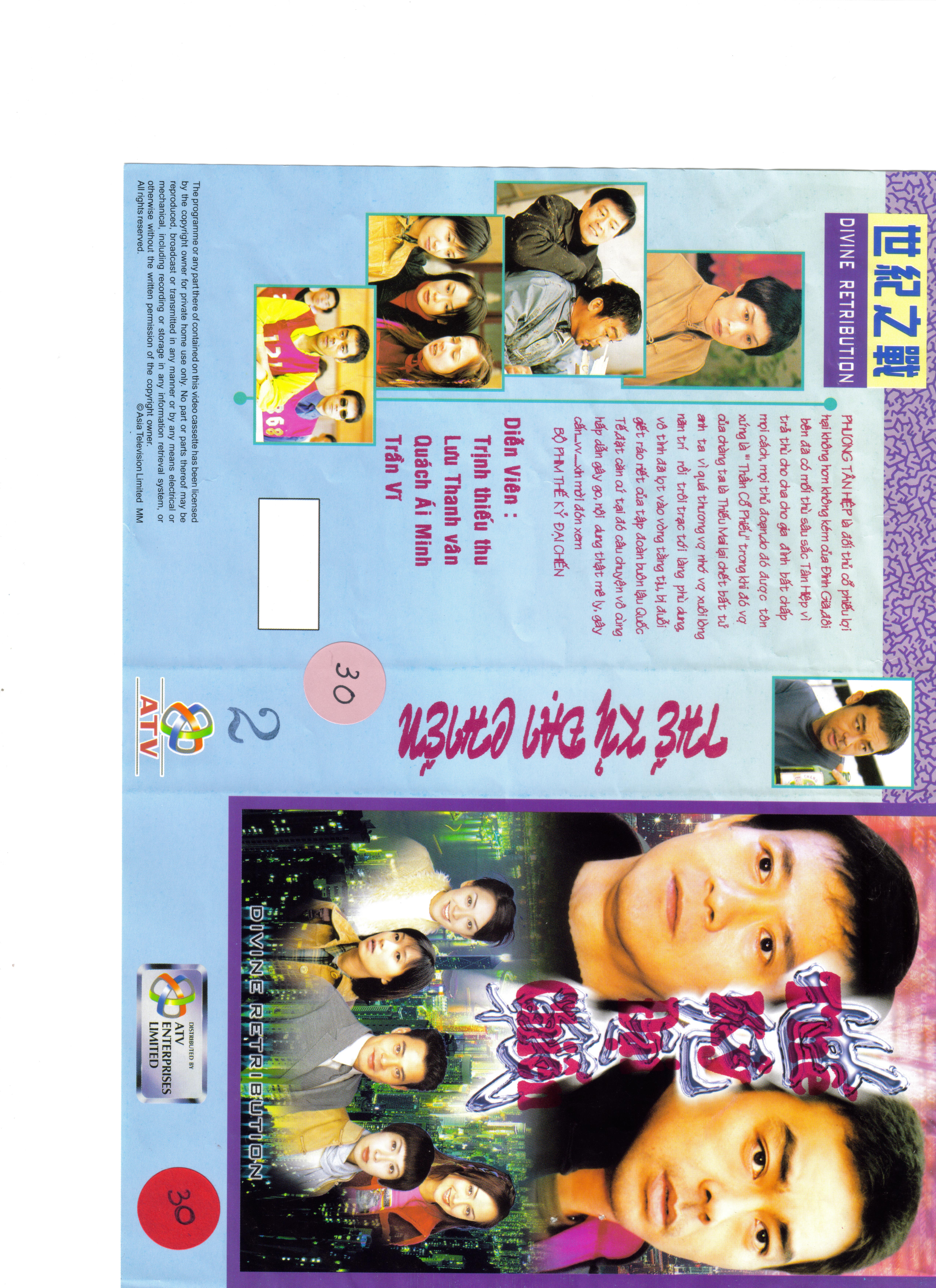 THE KY DAI CHIEN