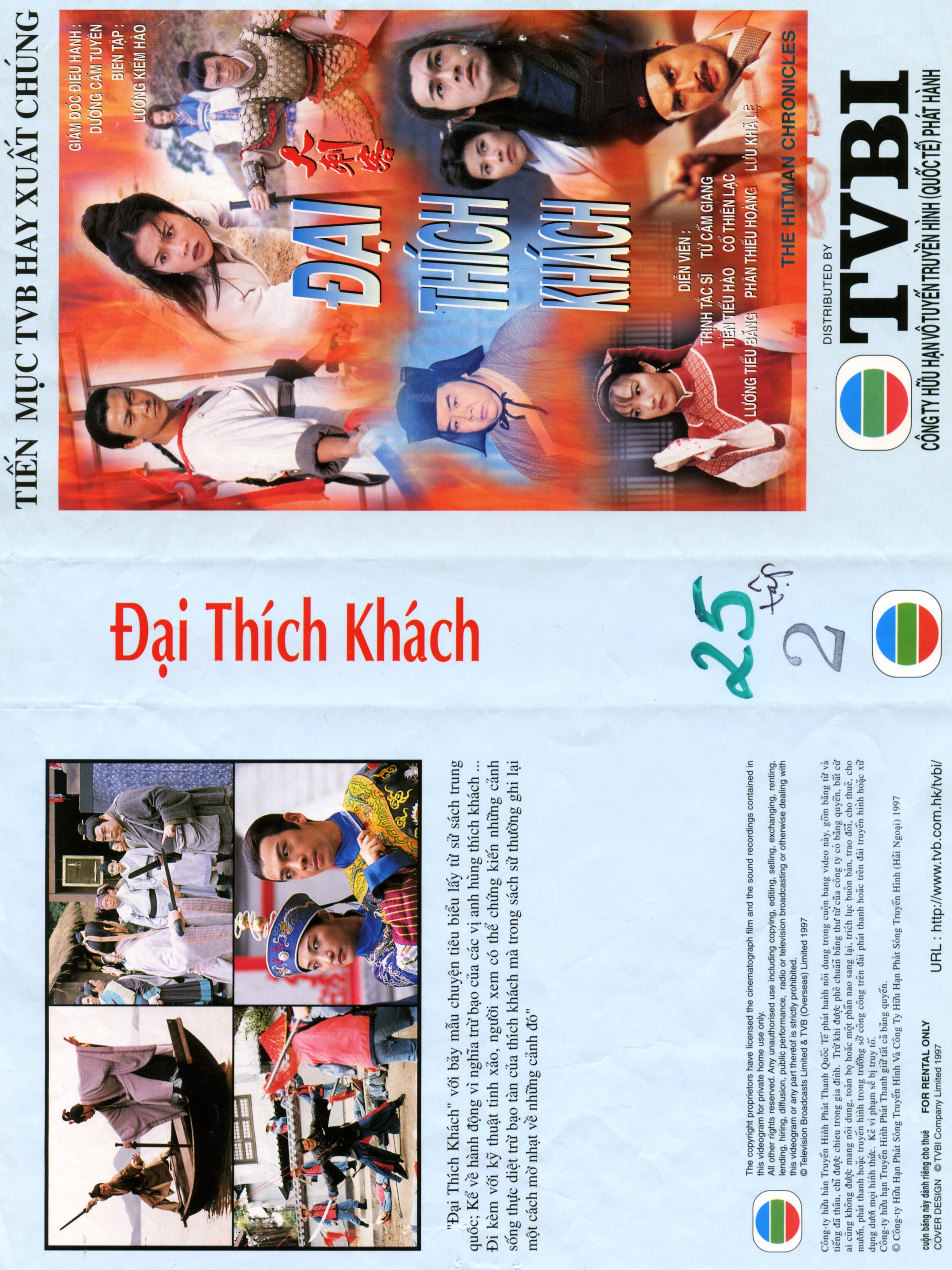 DAI THICH KHACH