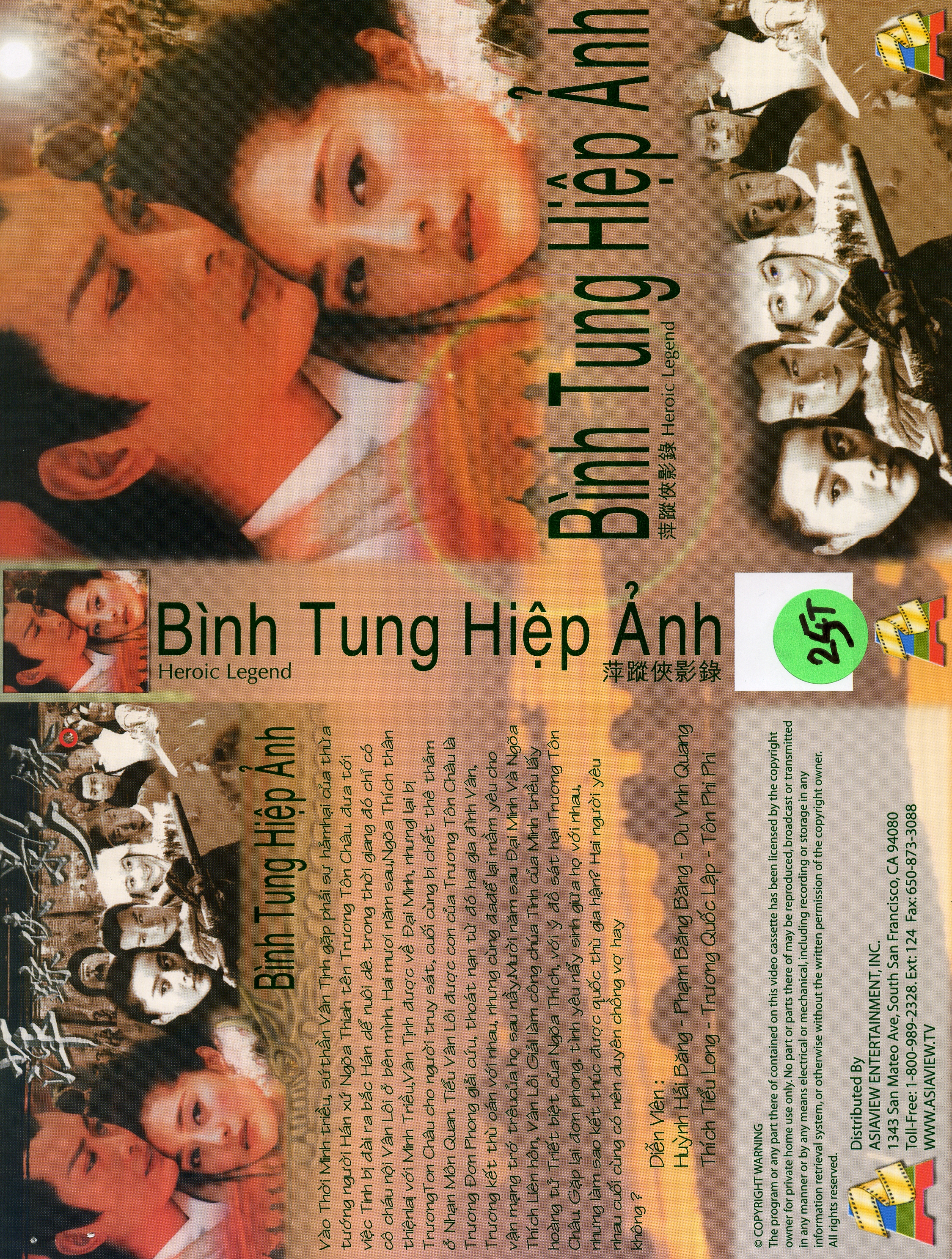BINH TUNG HIEP ANH (PHAM BANG BANG)