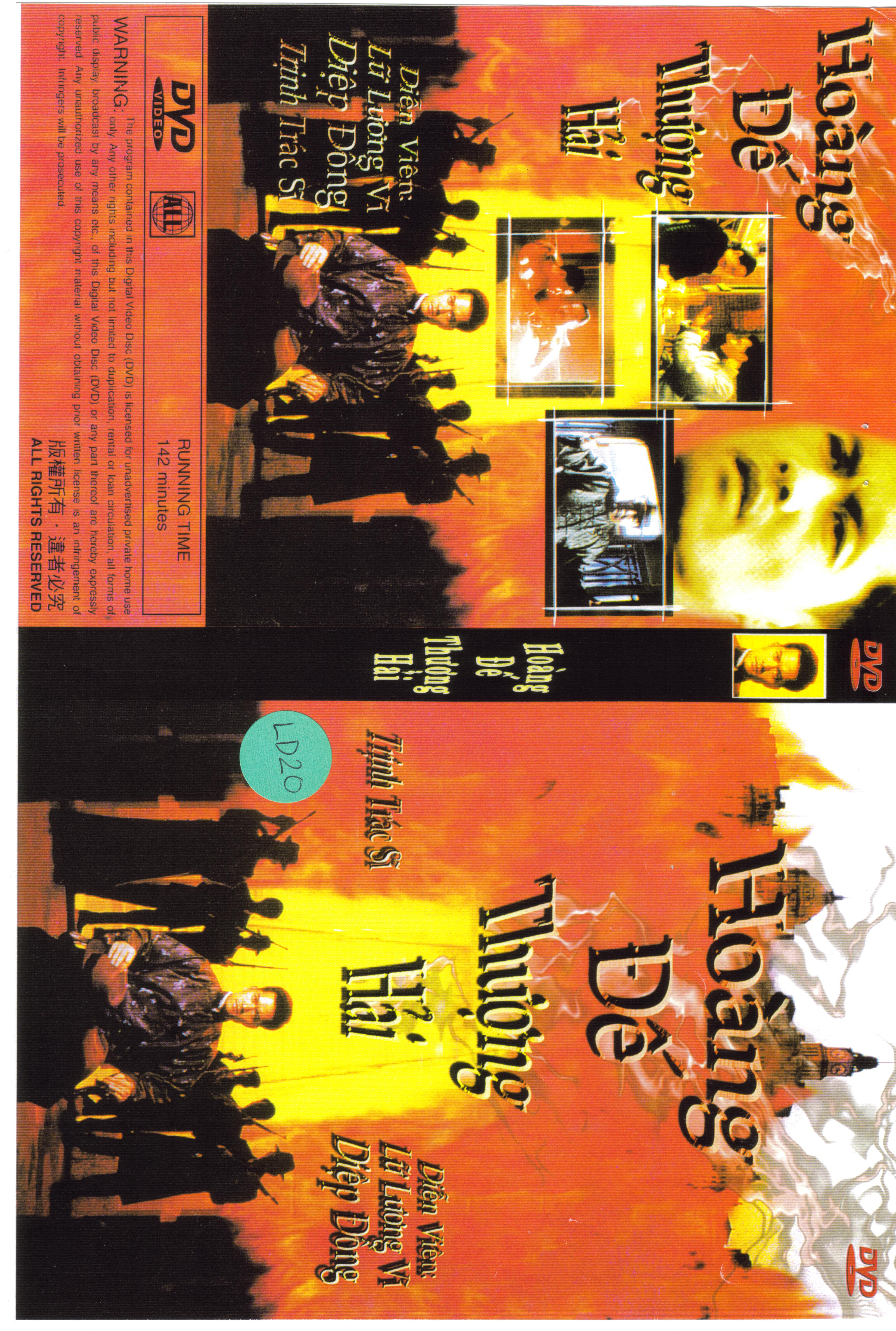 HOANG DE THUONG HAI