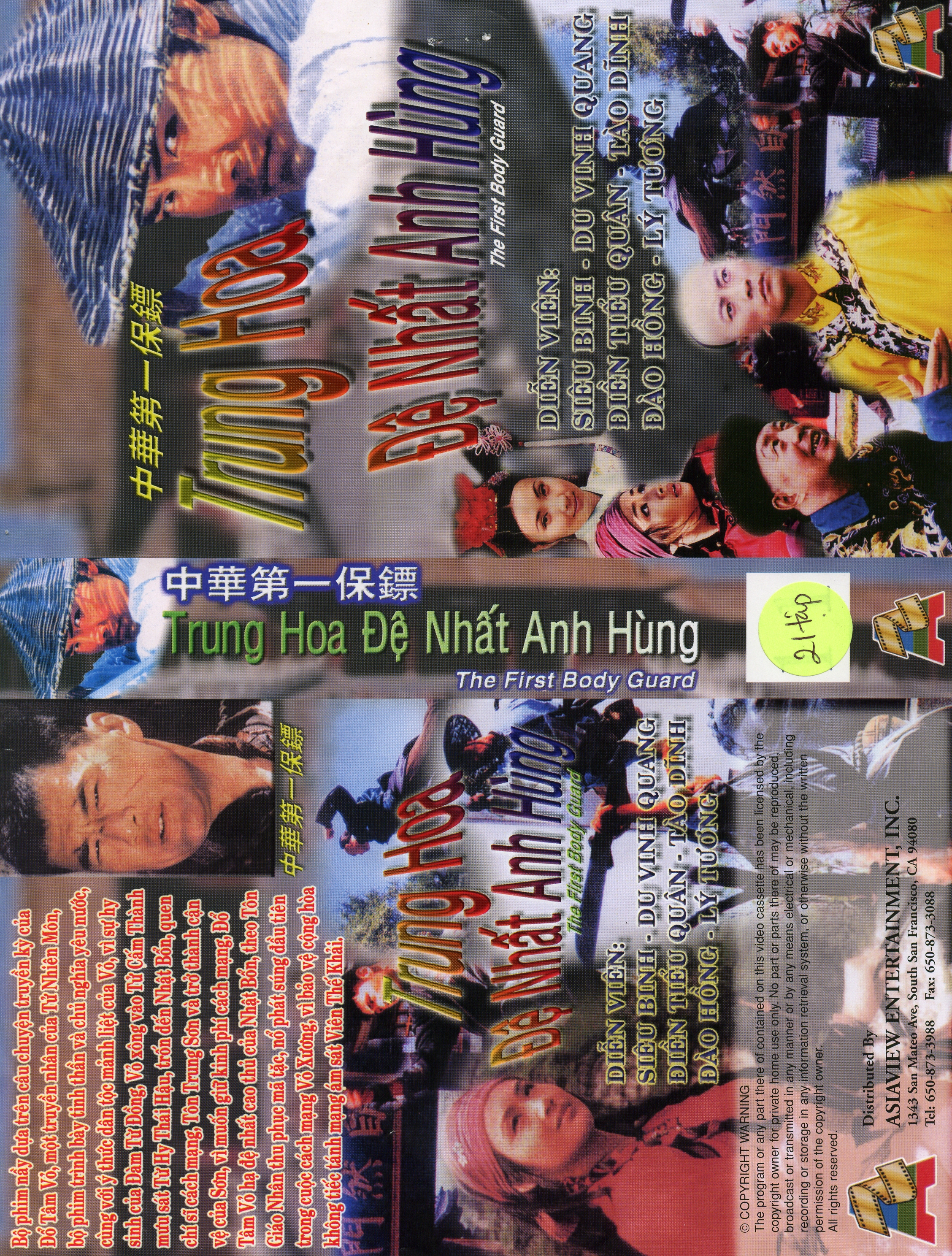 TRUNG HOA DE NHAT ANH HUNG