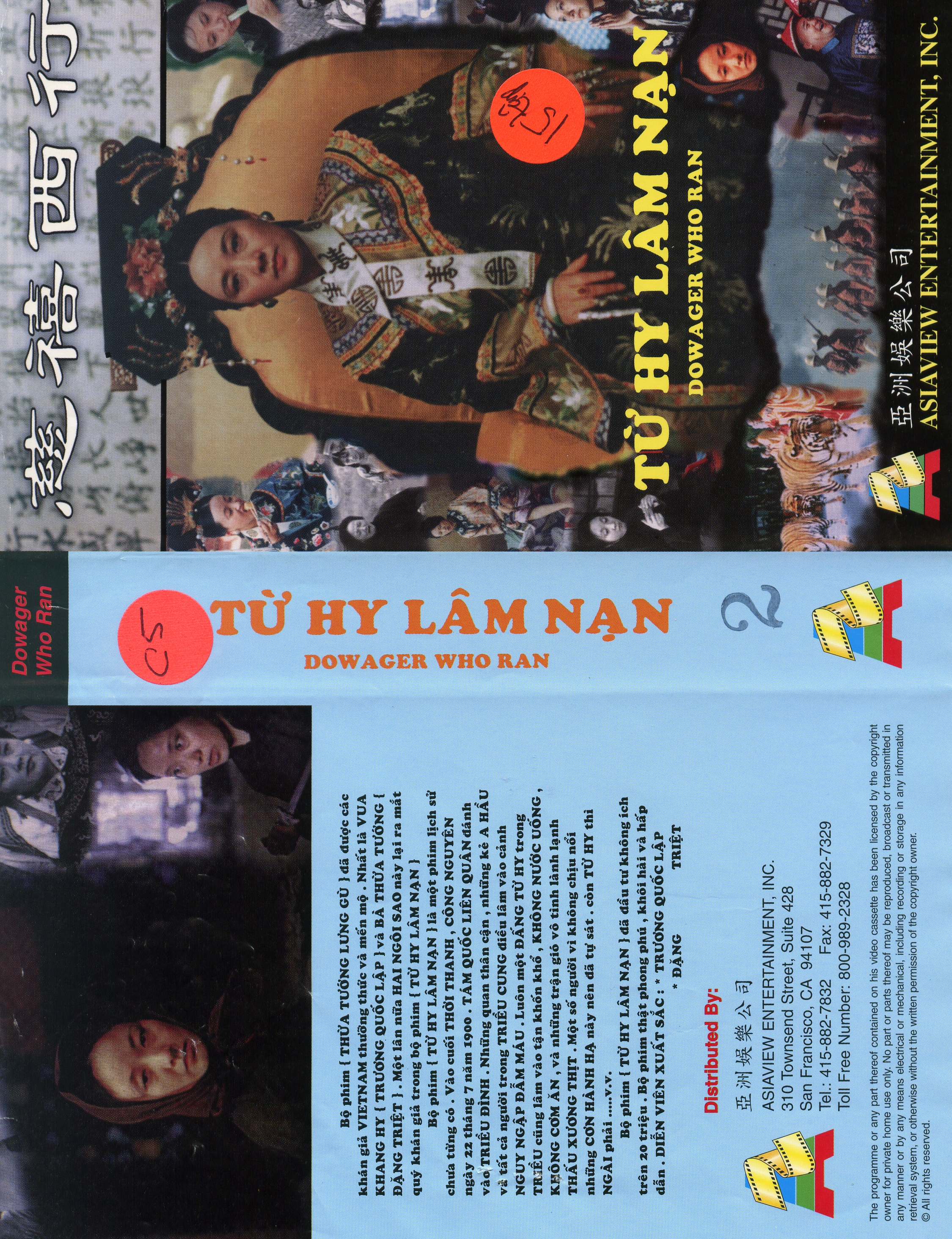 TU HY LAM NAN