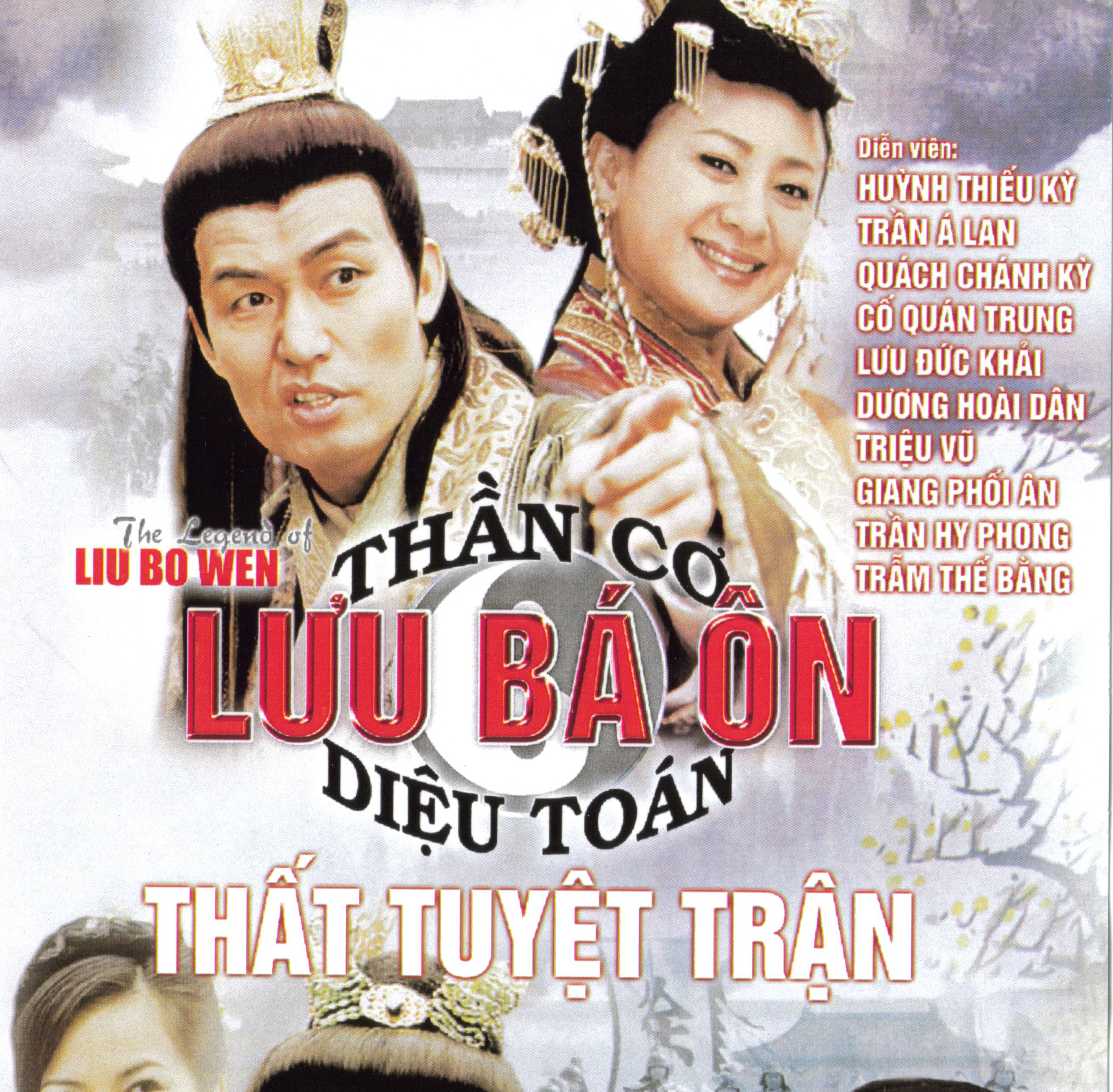 LUU BA ON P2 - THAT TUYET TRAN