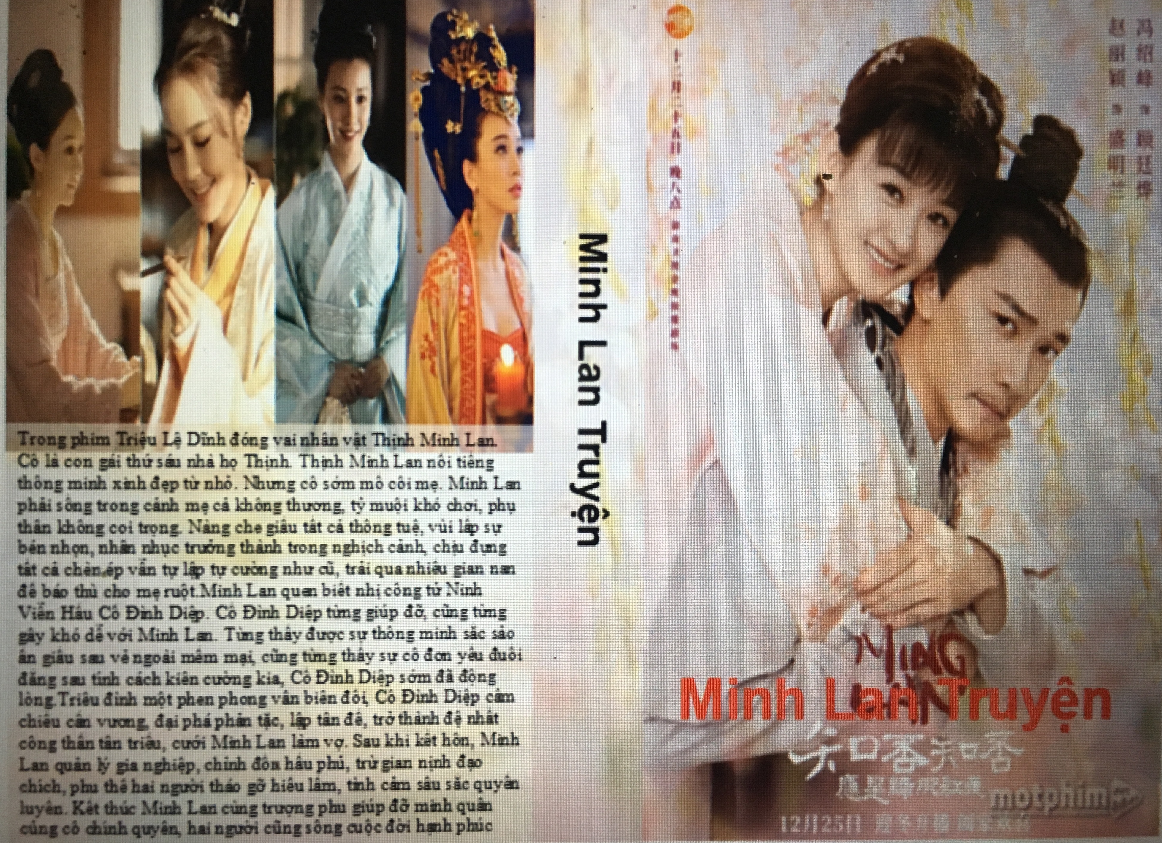 MINH LAN TRUYEN