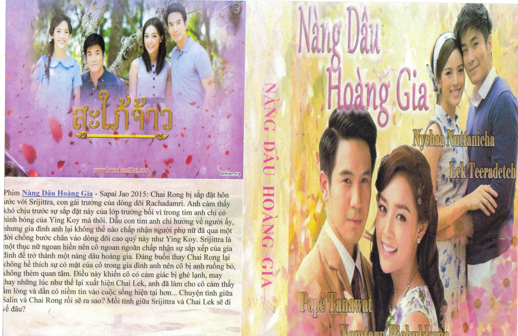 NANG DAU HOANG GIA