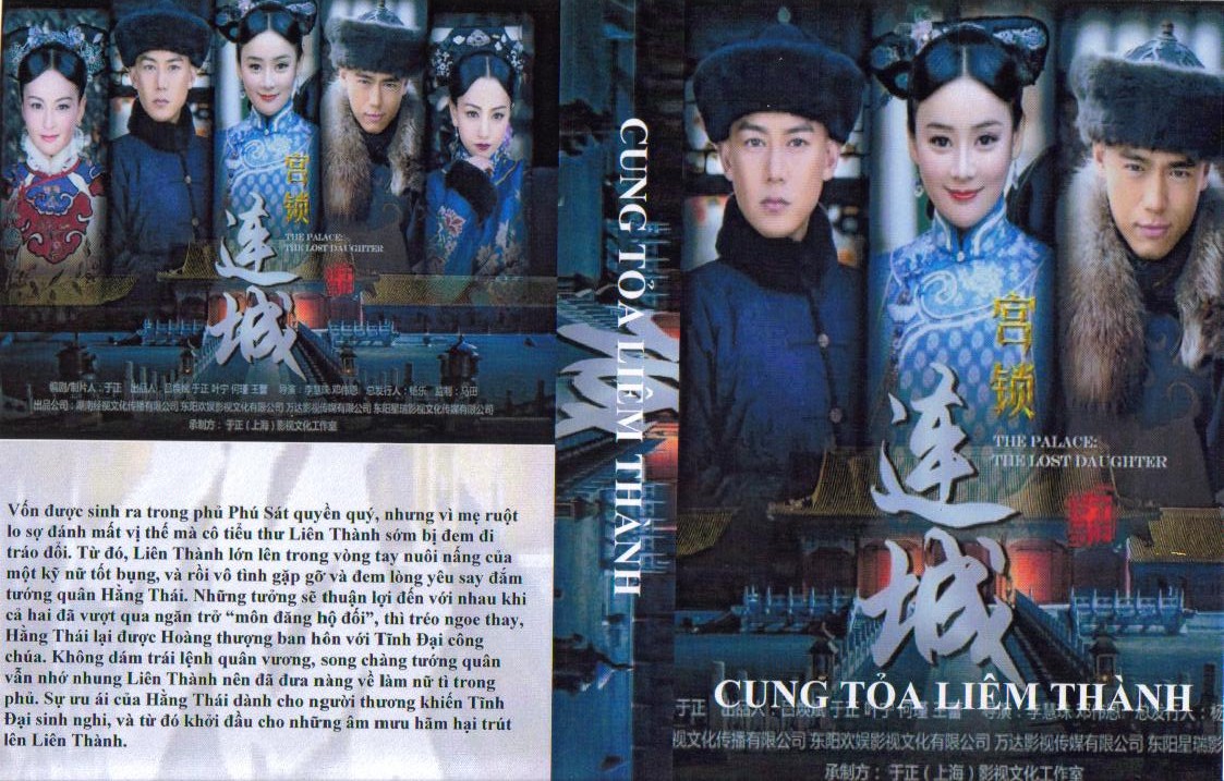 CUNG TOA LIEN THANH