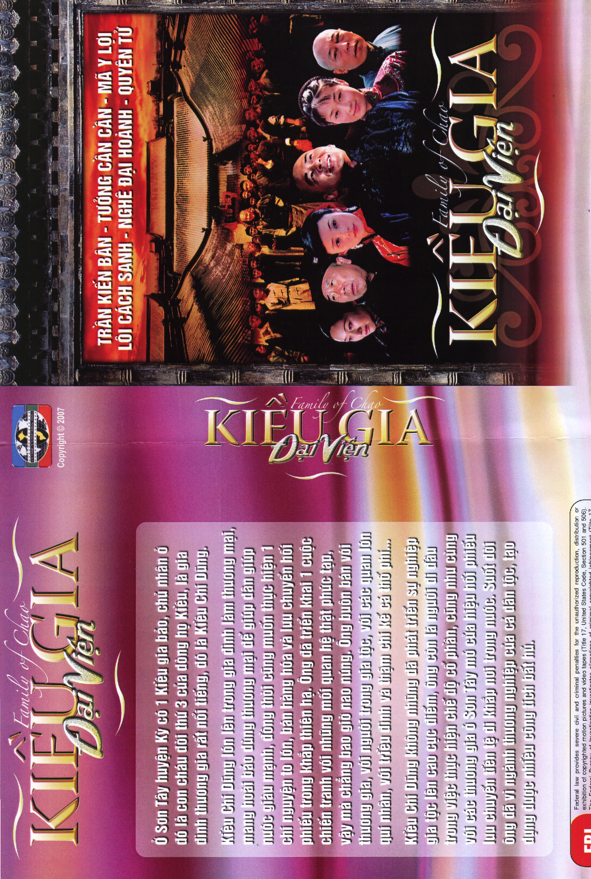 KIEU GIA DAI VIEN