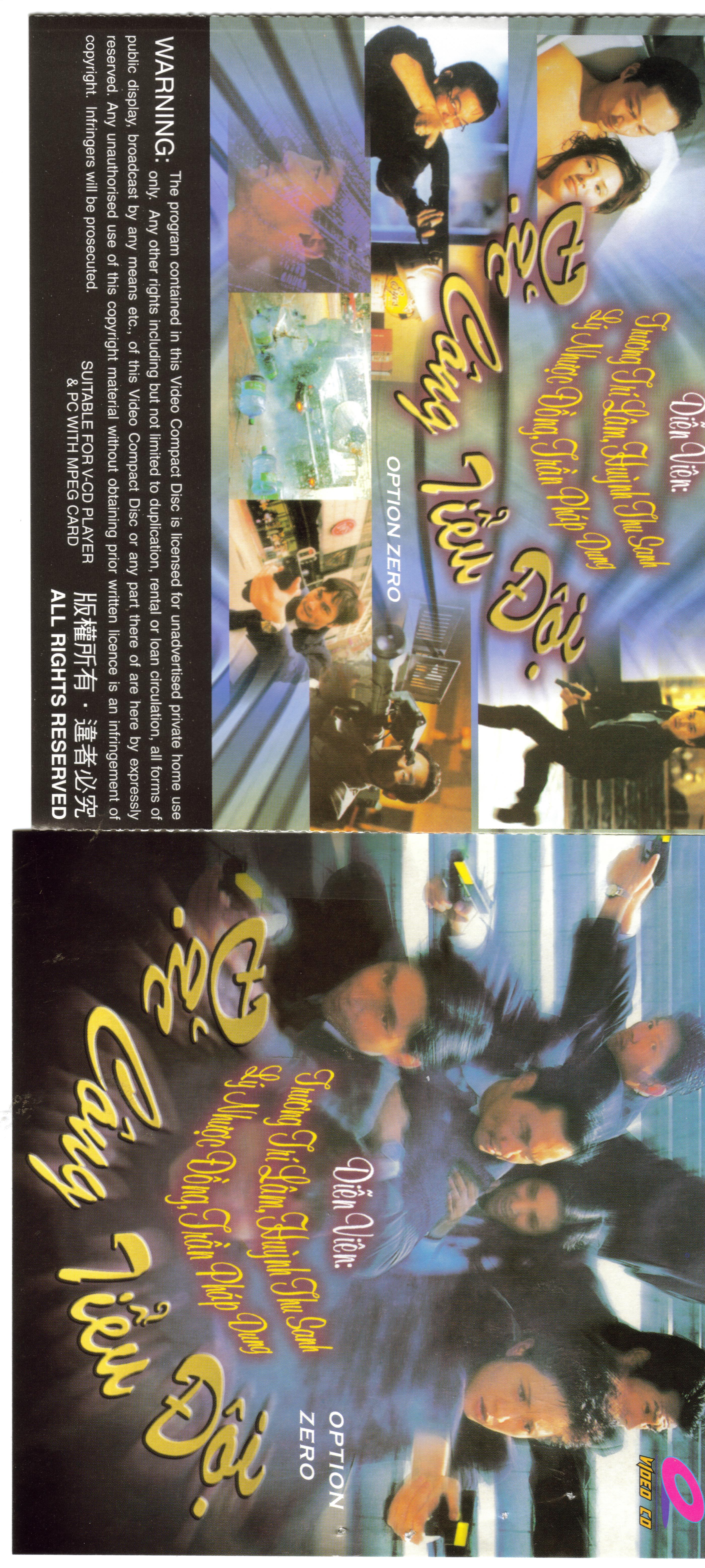 DAC CONG TIEU DOI