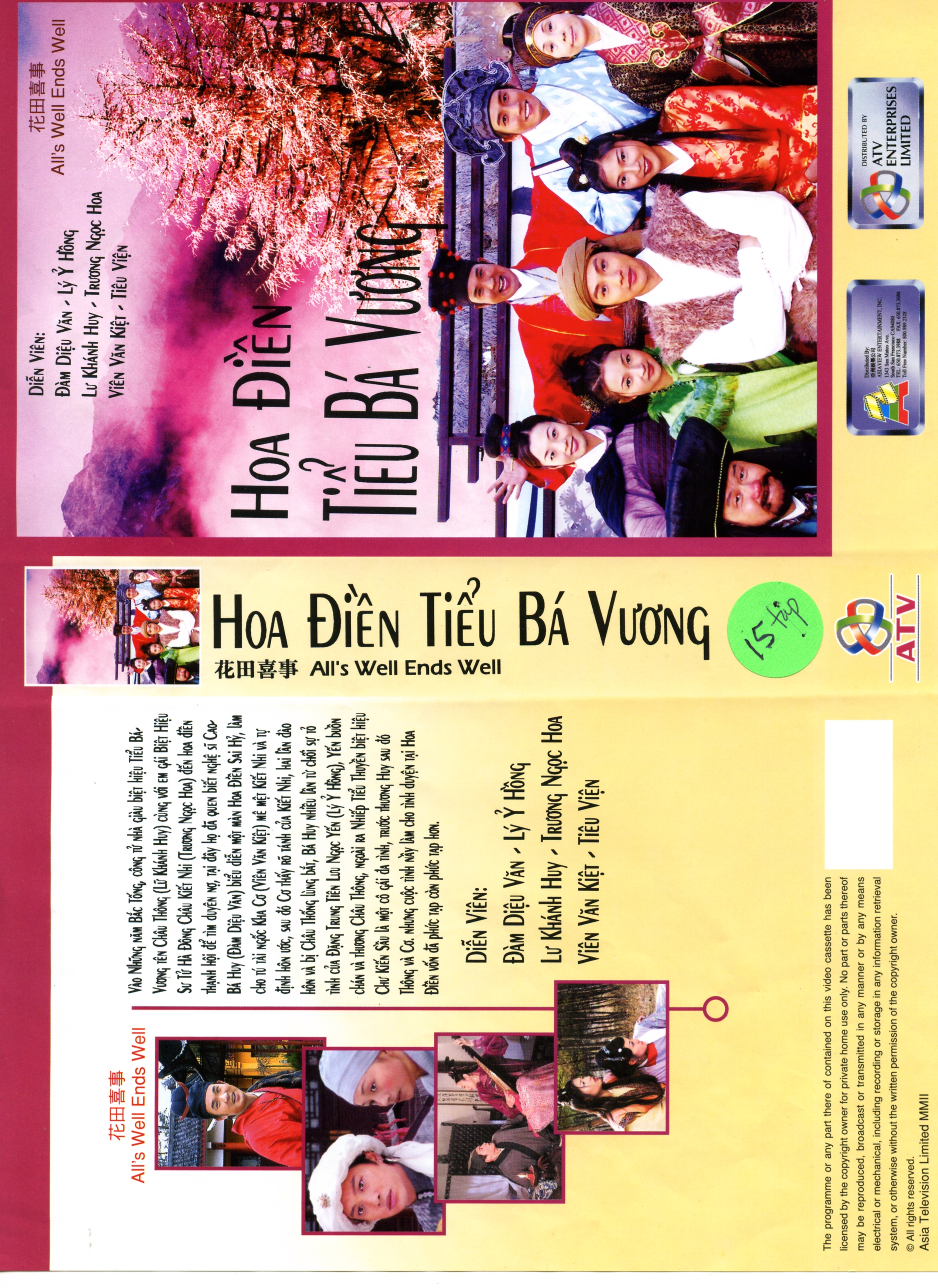HOA DIEN TIEU BA VUONG