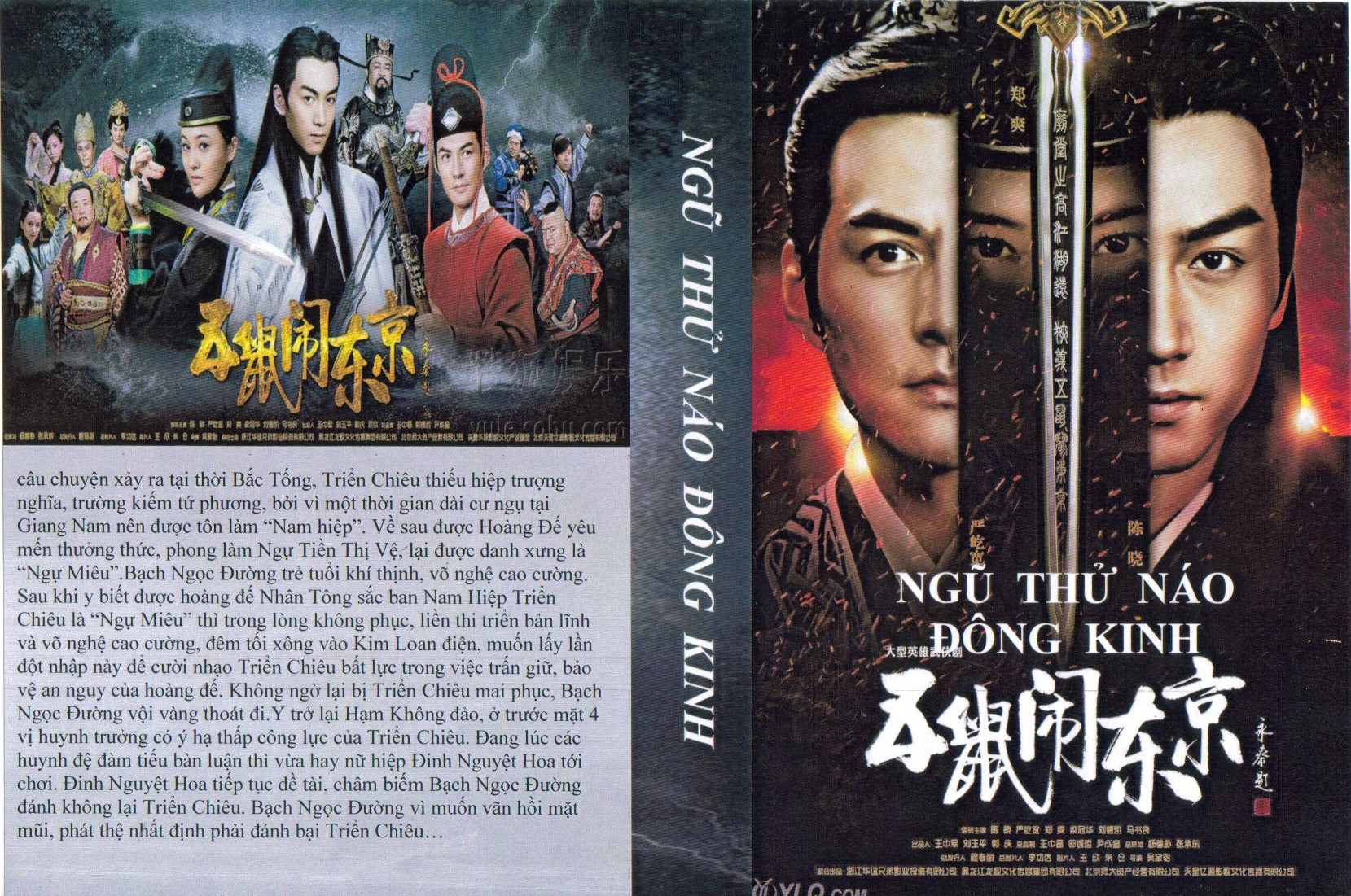NGU THU NAO DONG KINH