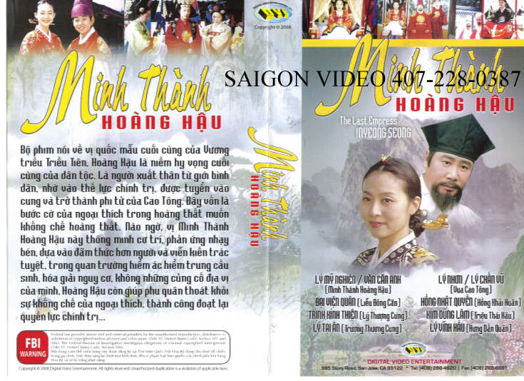 MINH THANH HOANG HAU