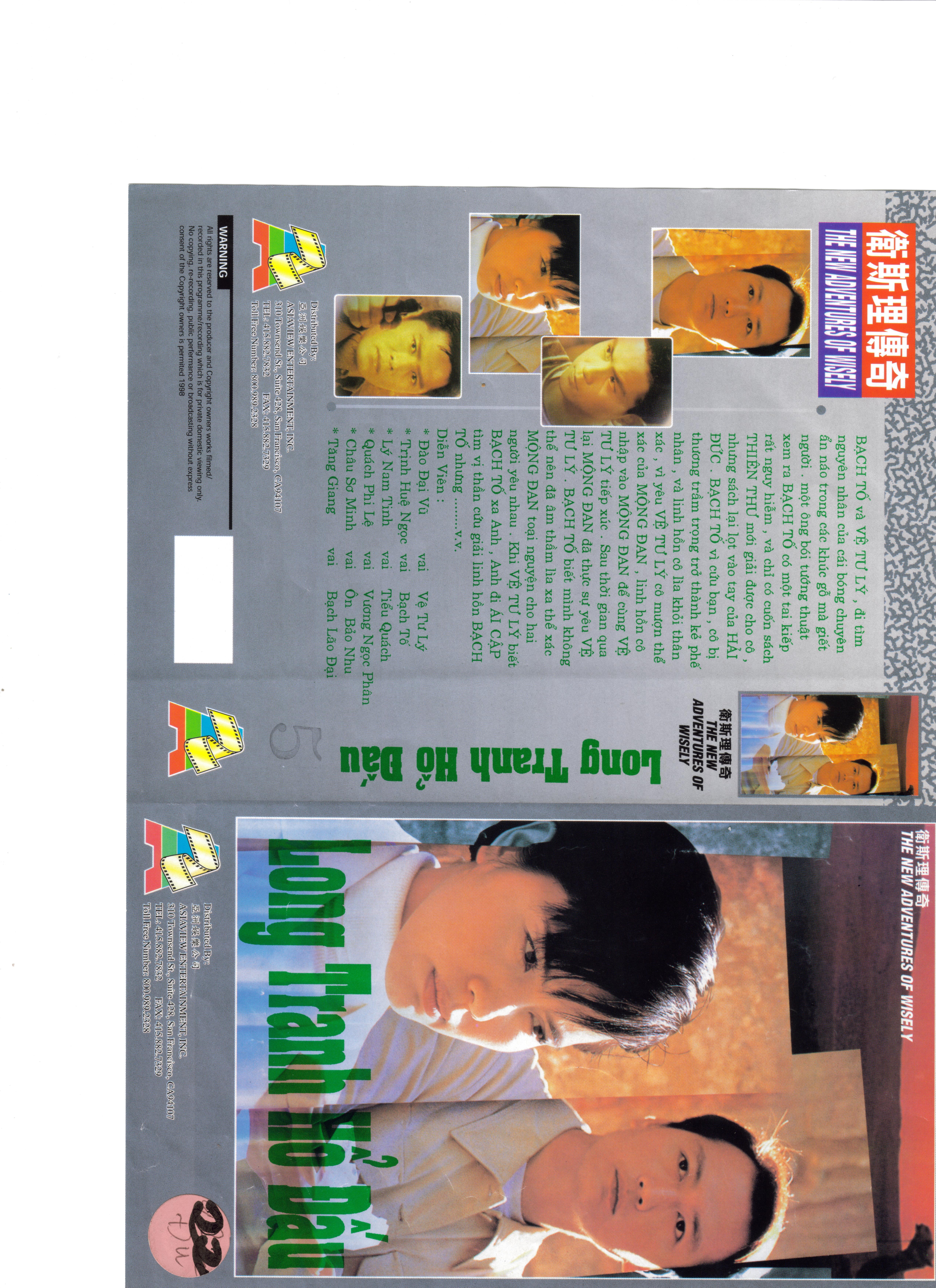 LONG TRANH HO DAU