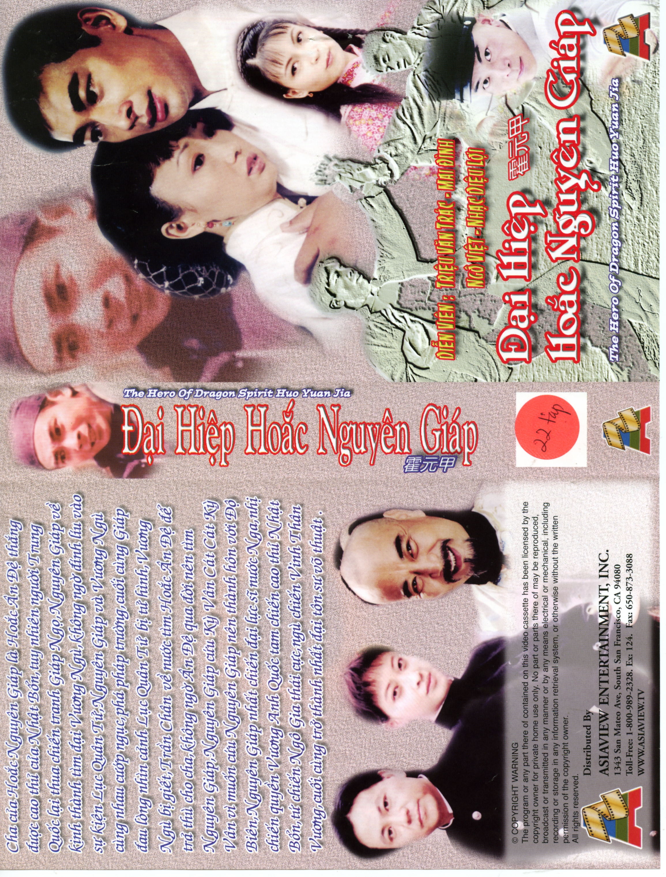 DAI HIEP HOAC NGUYEN GIAP