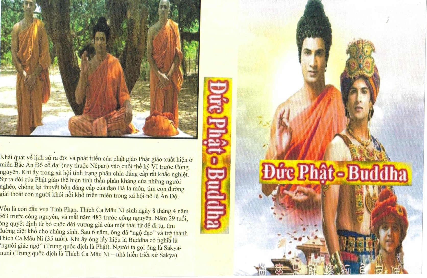 DUC PHAT