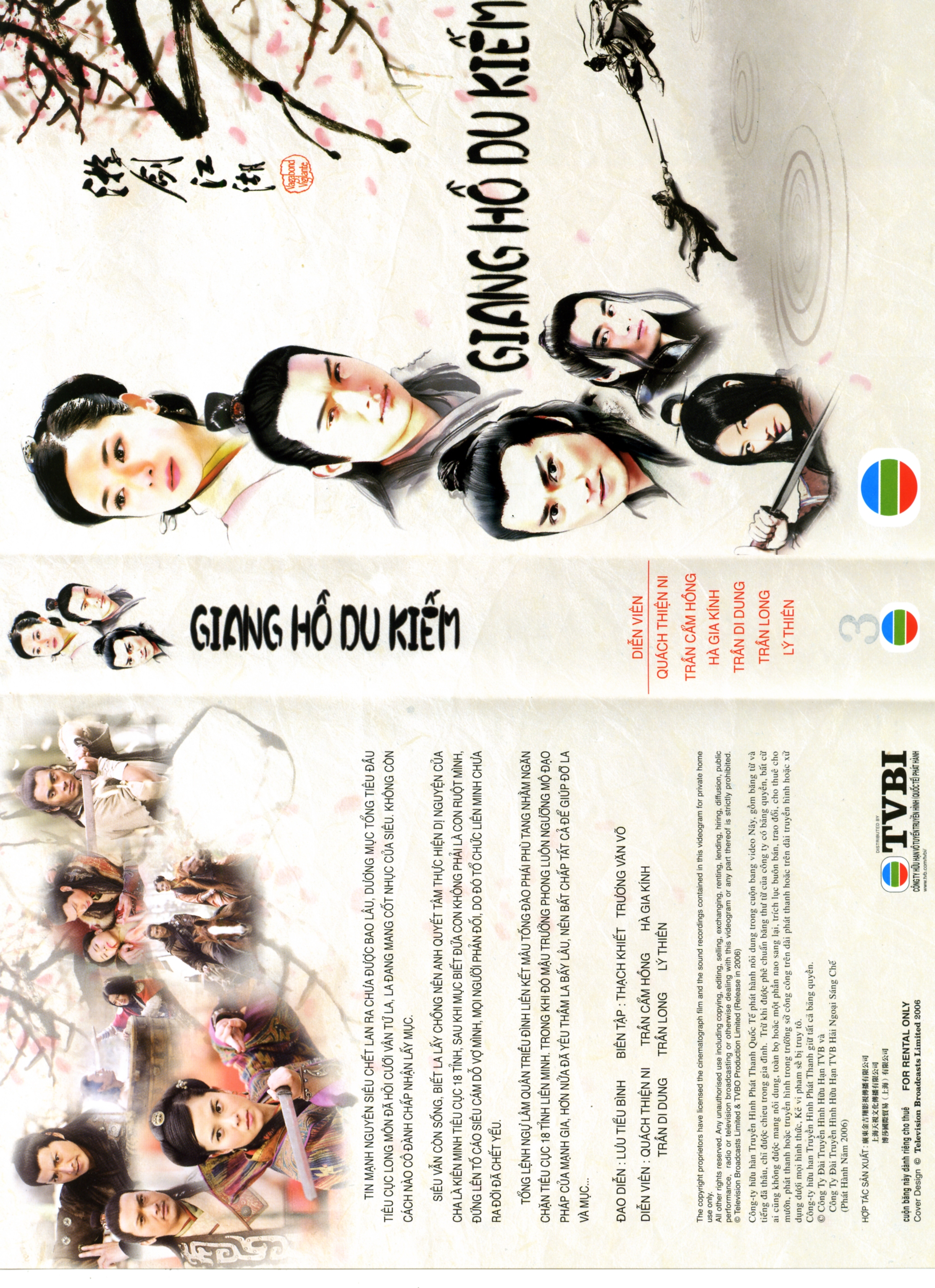 GIANG HO DU KIEM