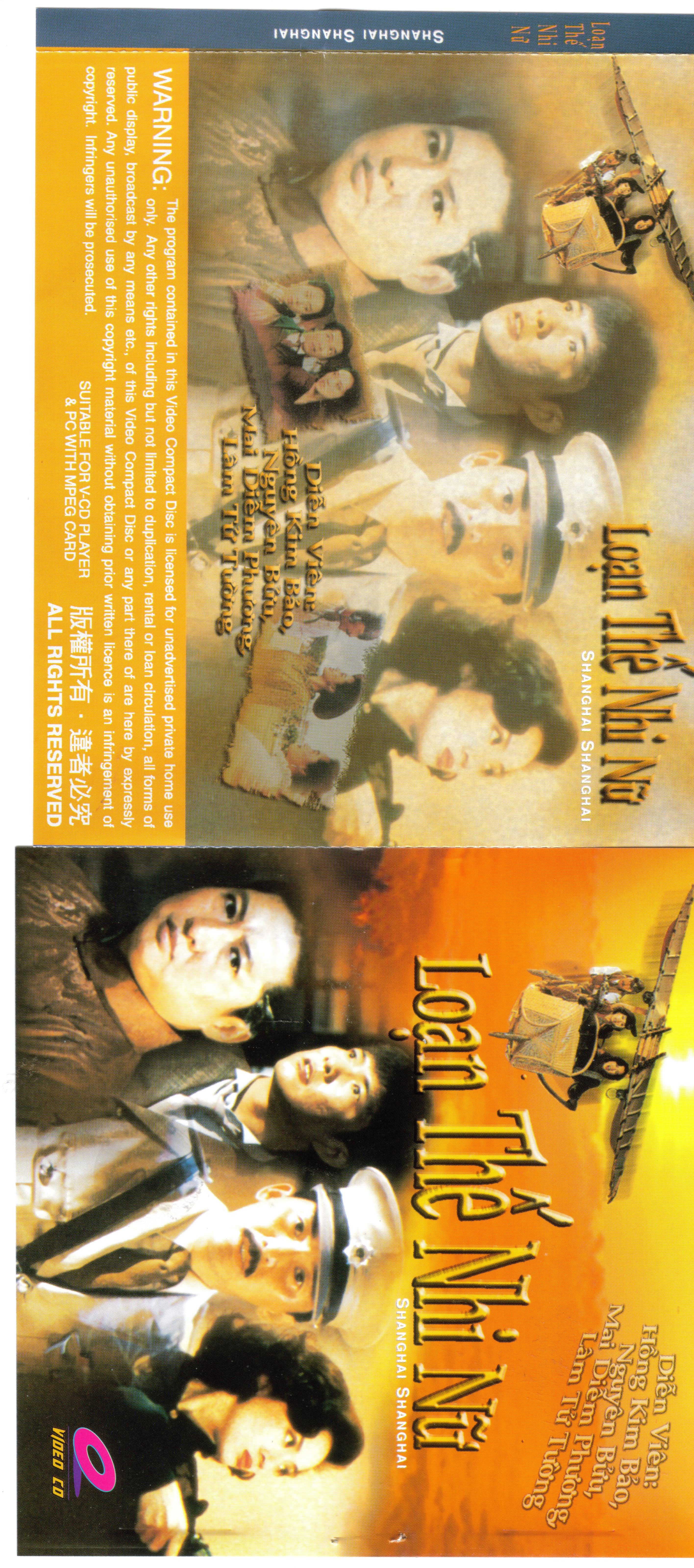 LOAN THE NHI NU