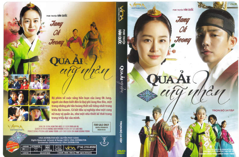 QUA AI MY NHAN