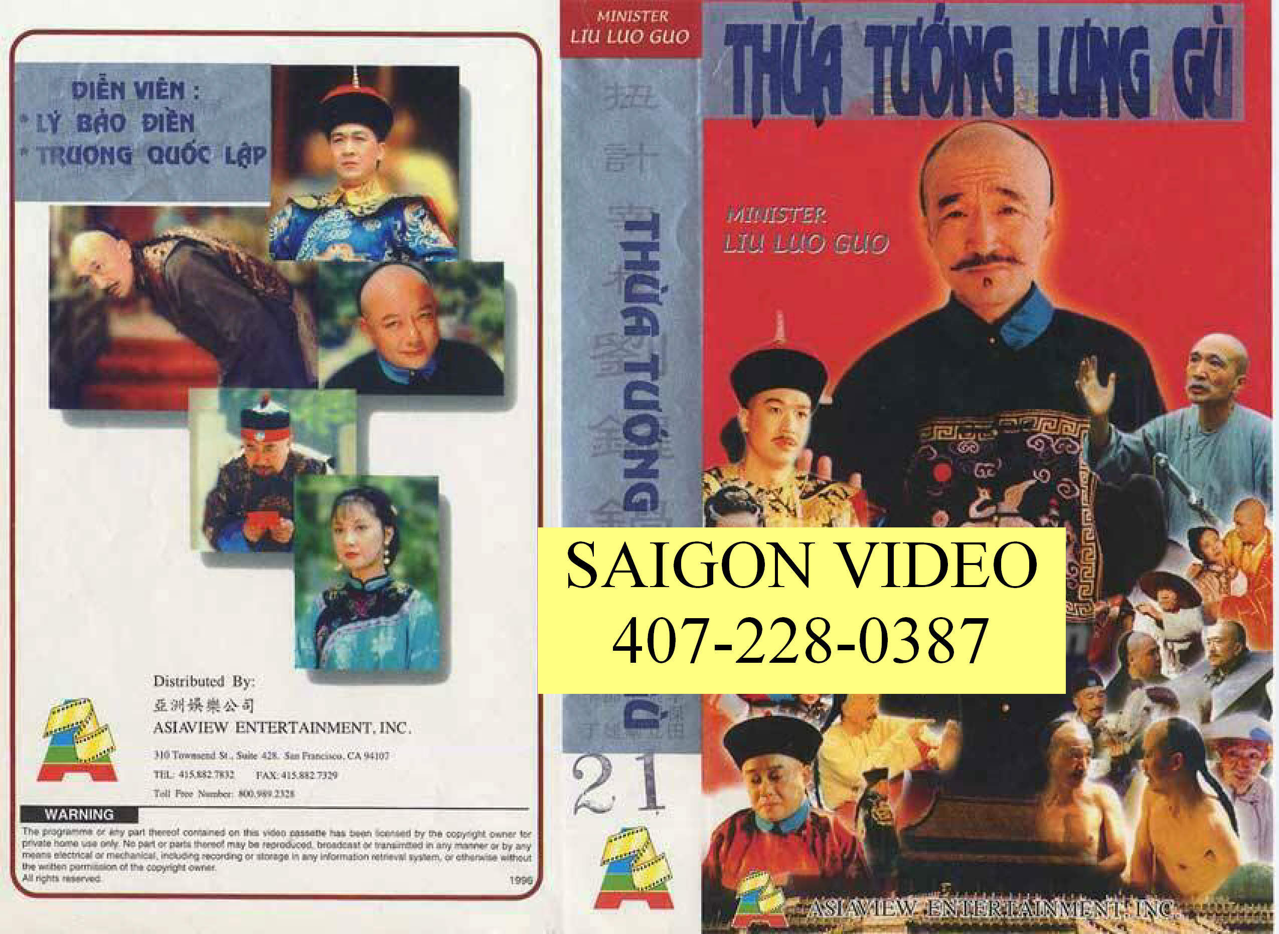 THUA TUONG LUNG GU