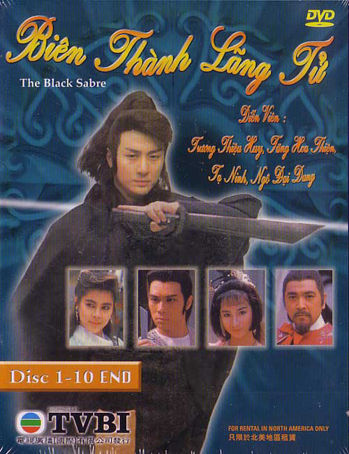 BIEN THANH LANG TU