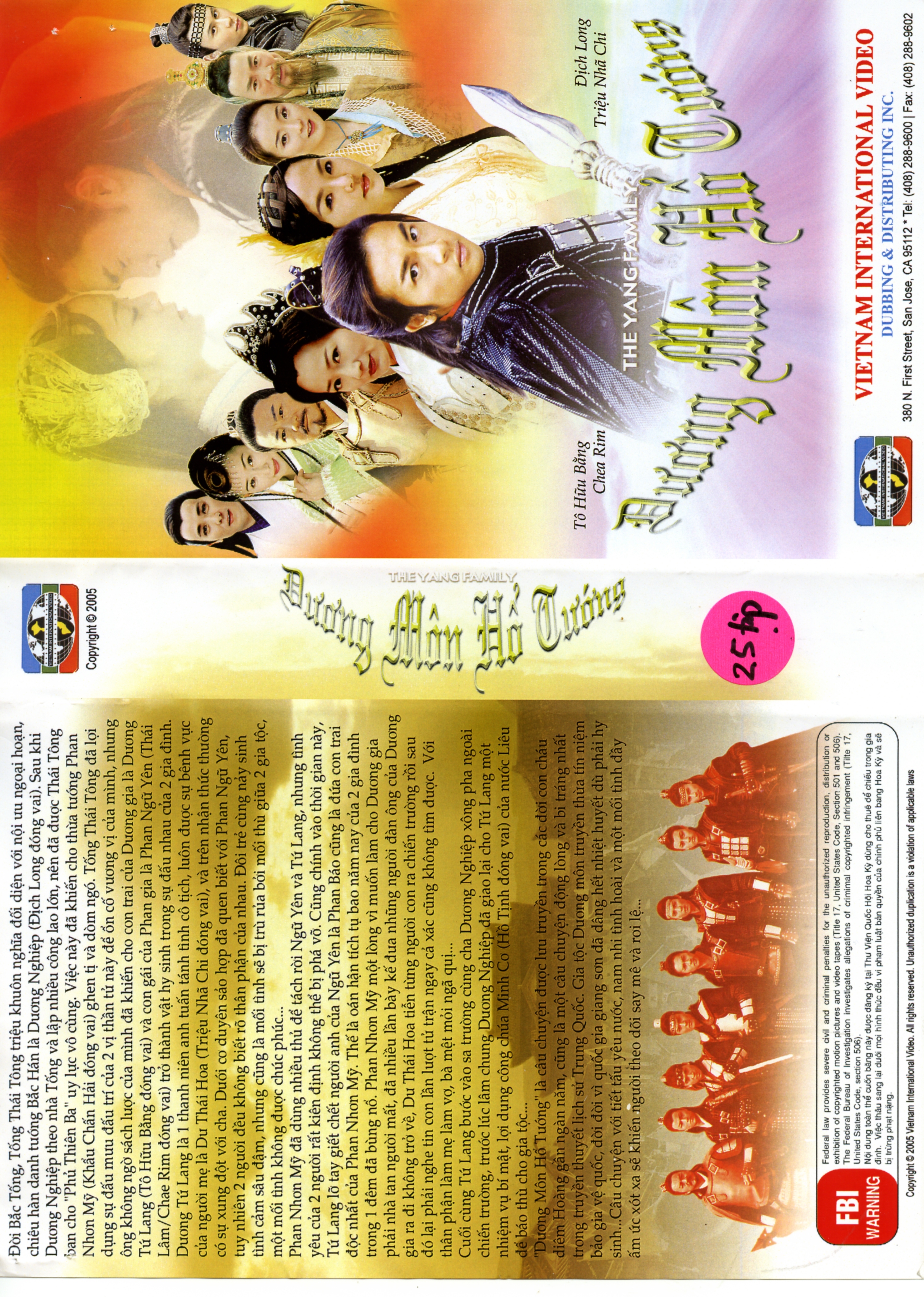 DUONG MON HO TUONG