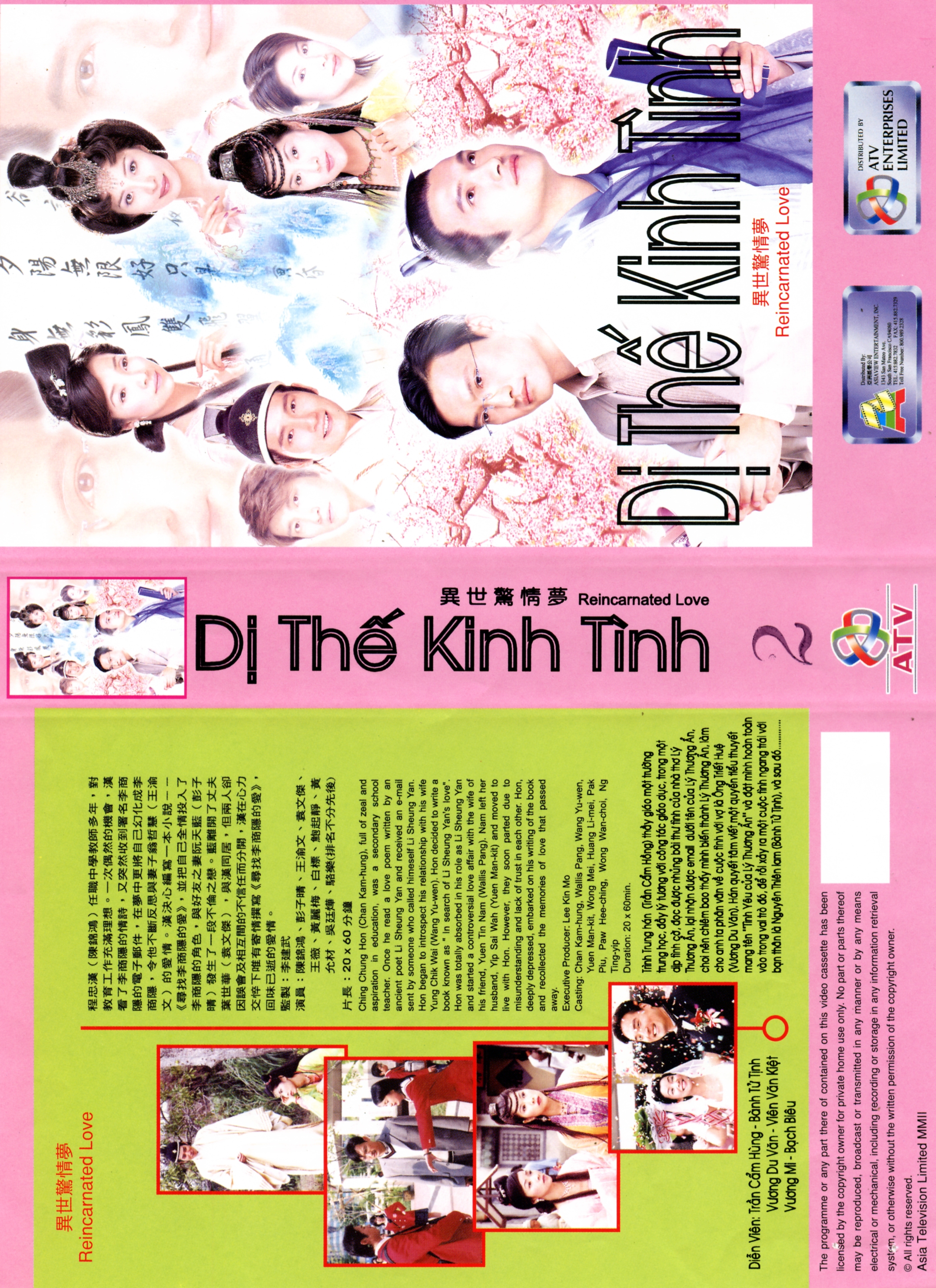 DI THE KINH TINH