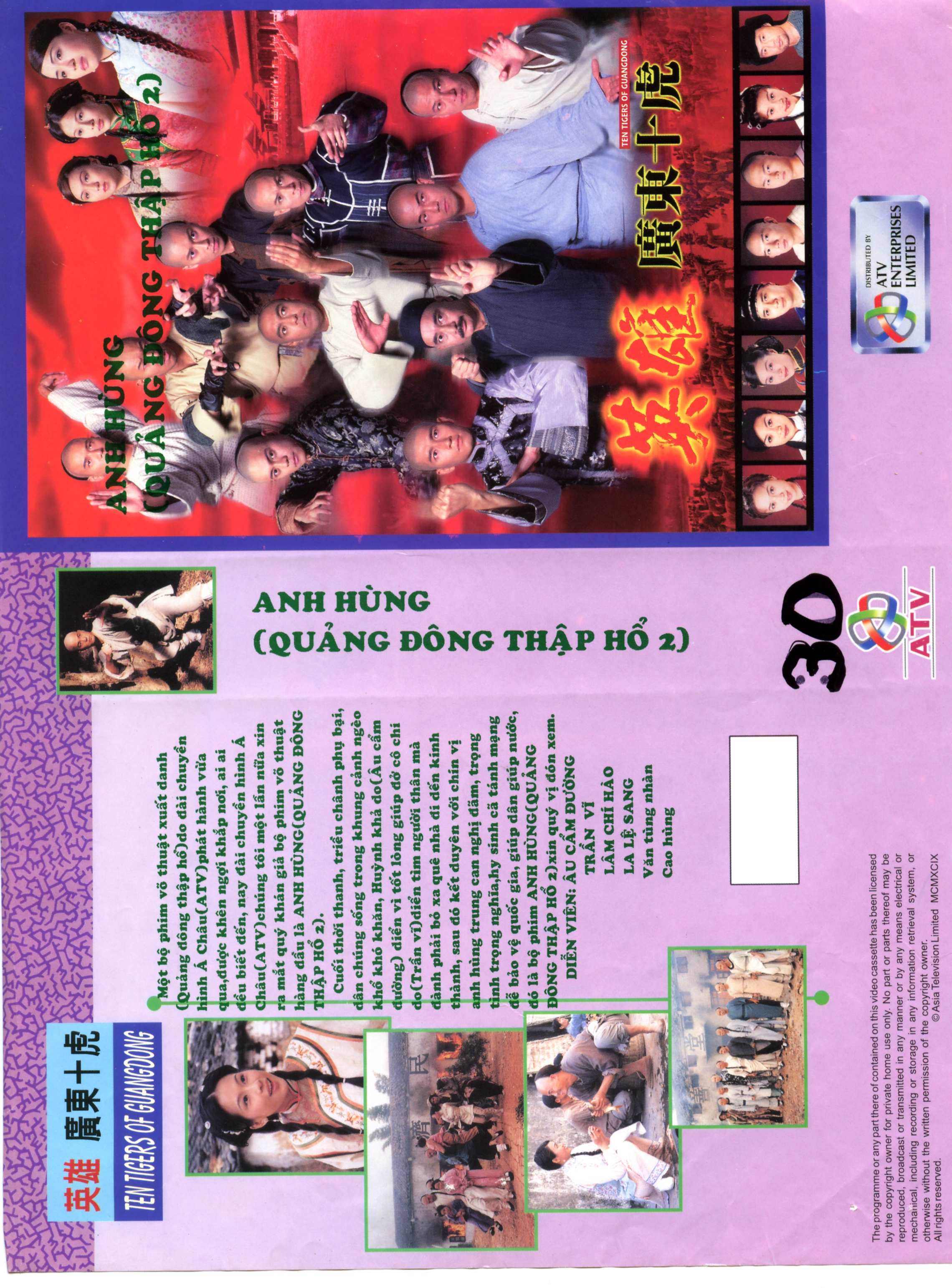 ANH HUNG QUANG DONG THAP HO