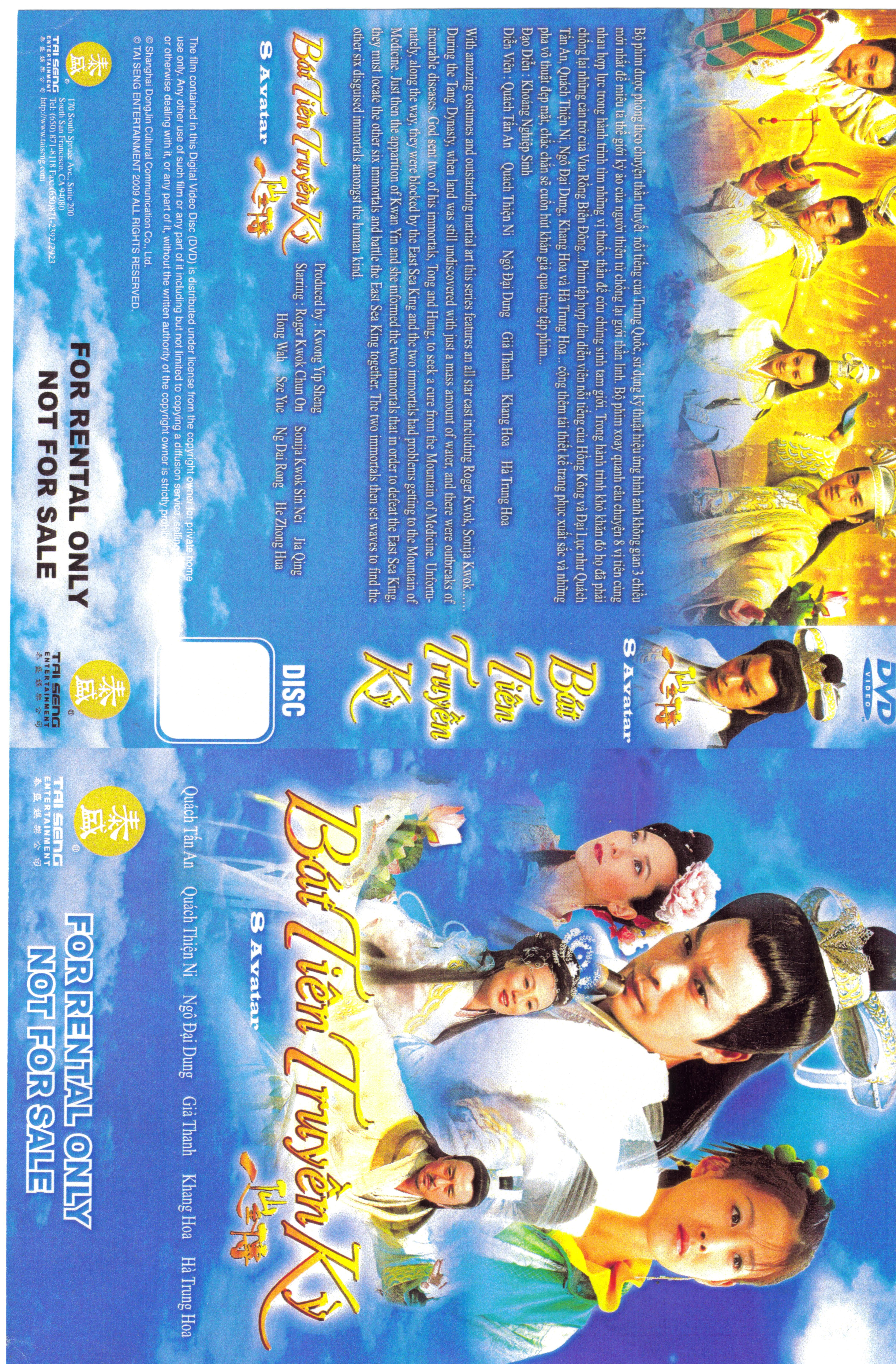 BAT TIEN TRUYEN KY