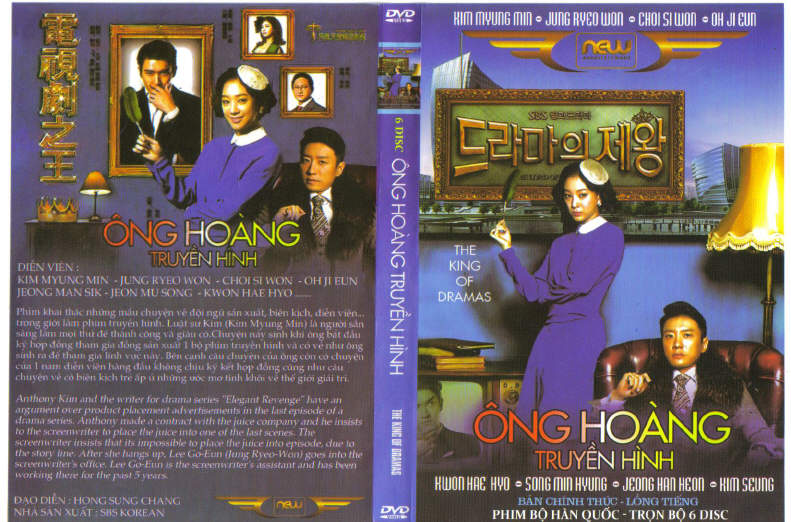 ONG HOANG TRUYEN HINH (tuyet dinh danh vong )