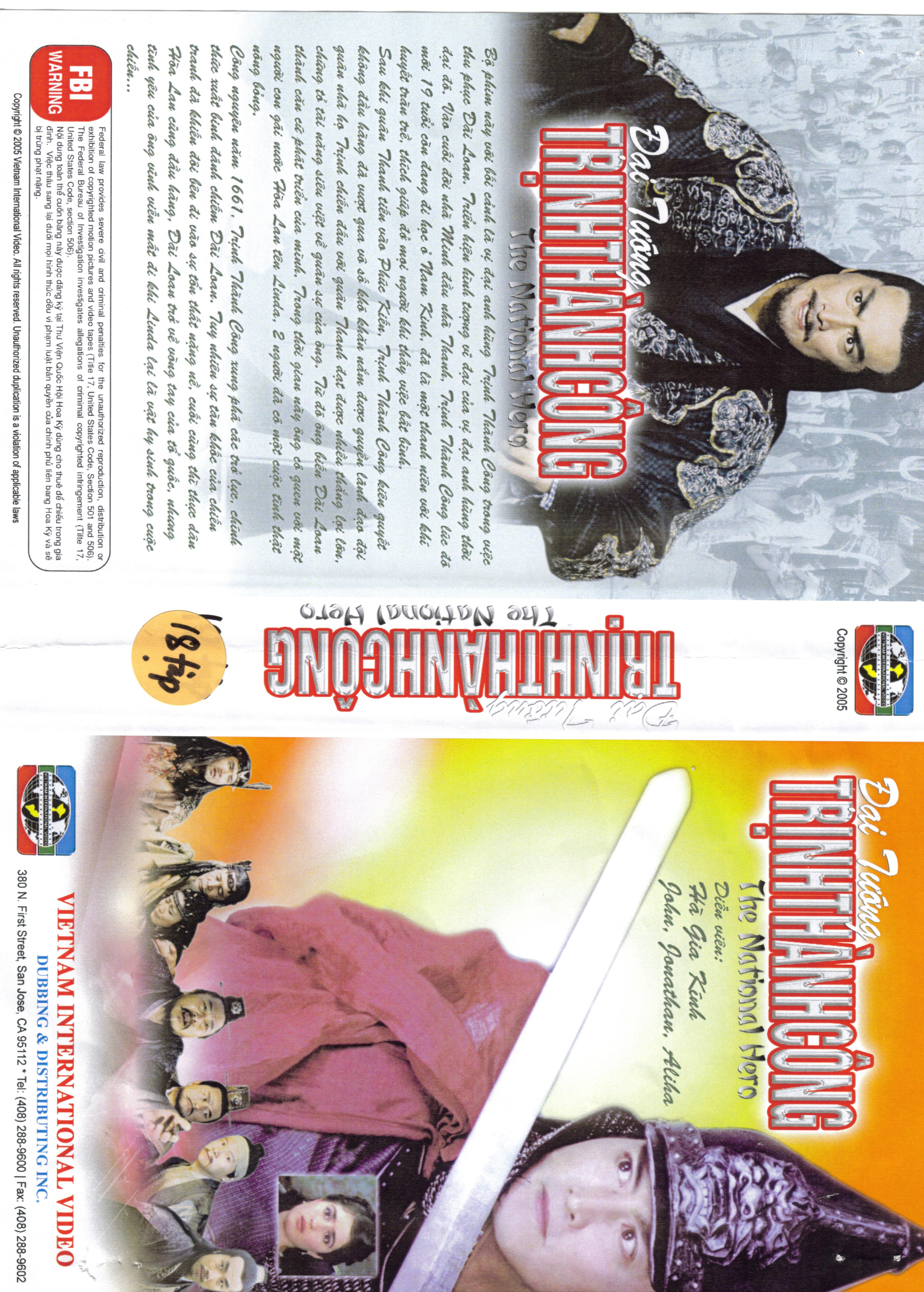 DAI TUONG TRINH THANH CONG