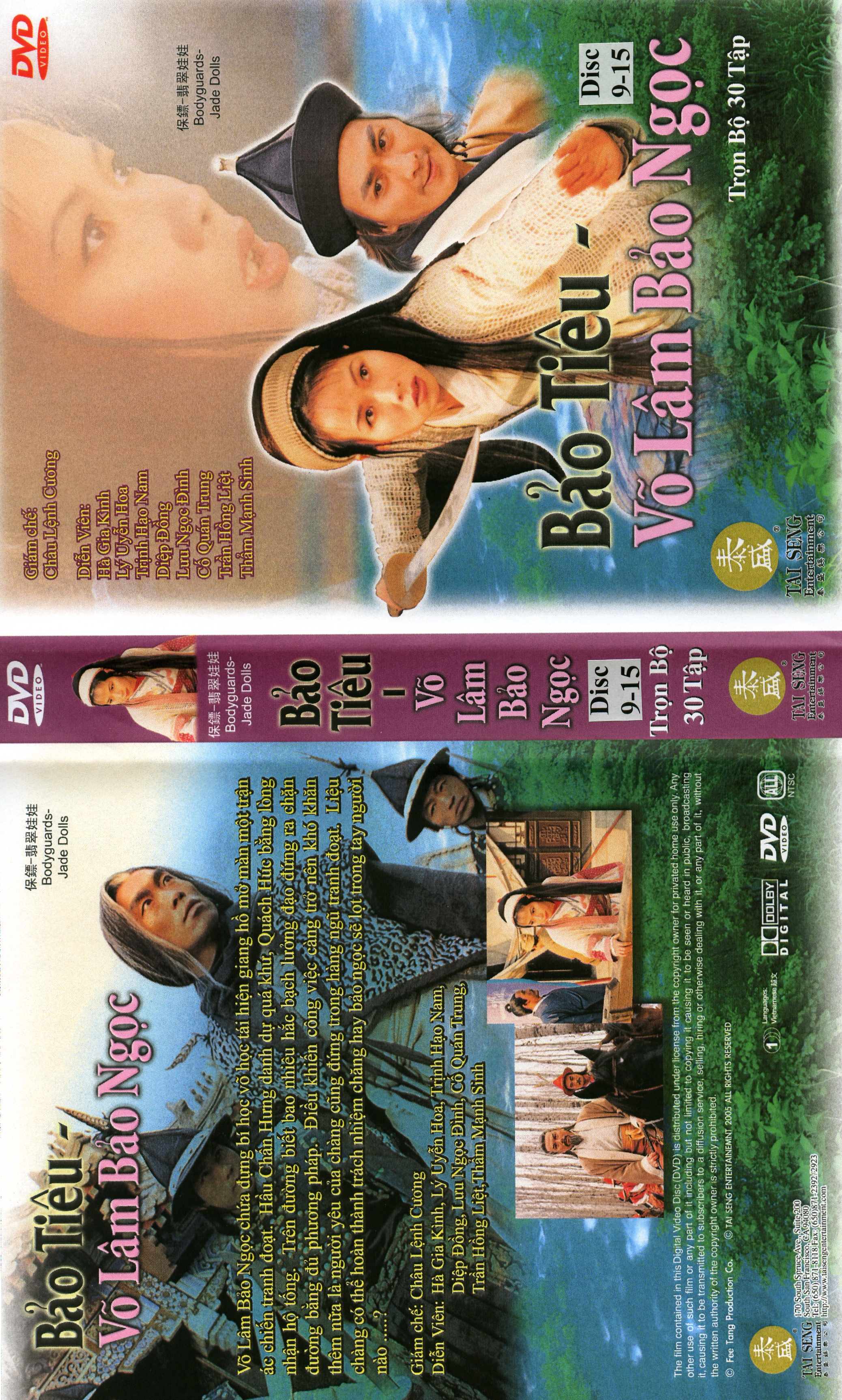 BAO TIEU