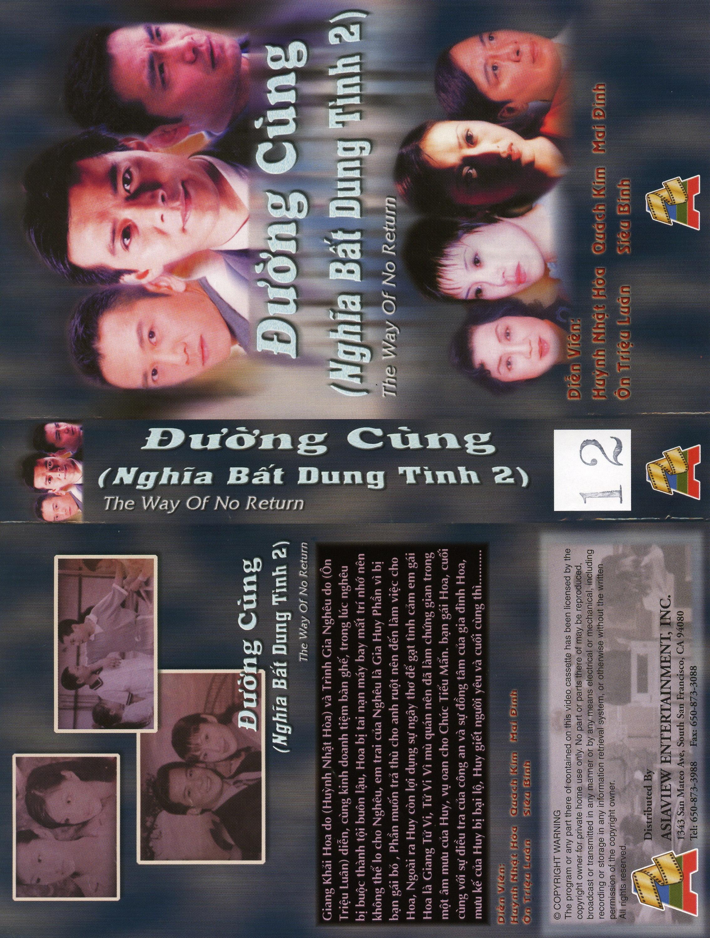 DUONG CUNG