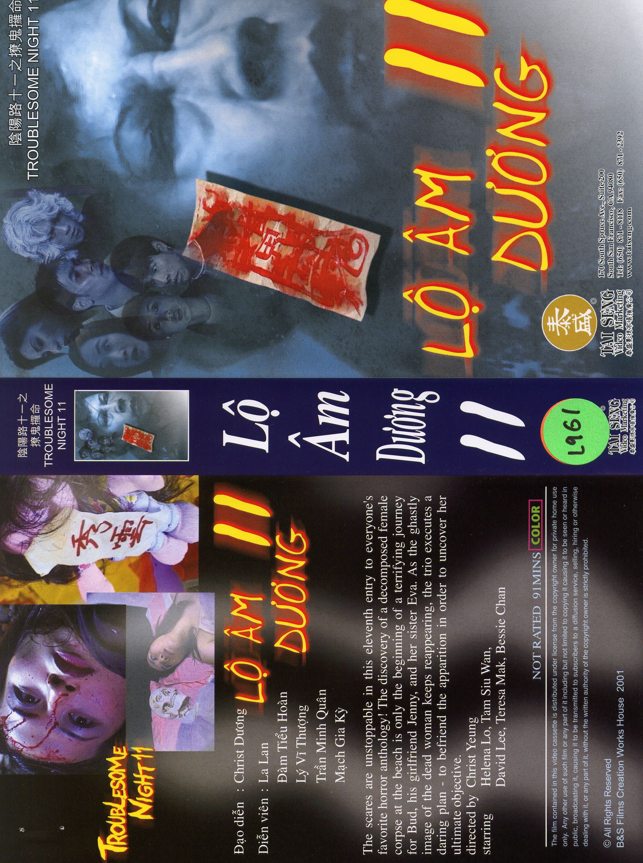 LO AM DUONG 11