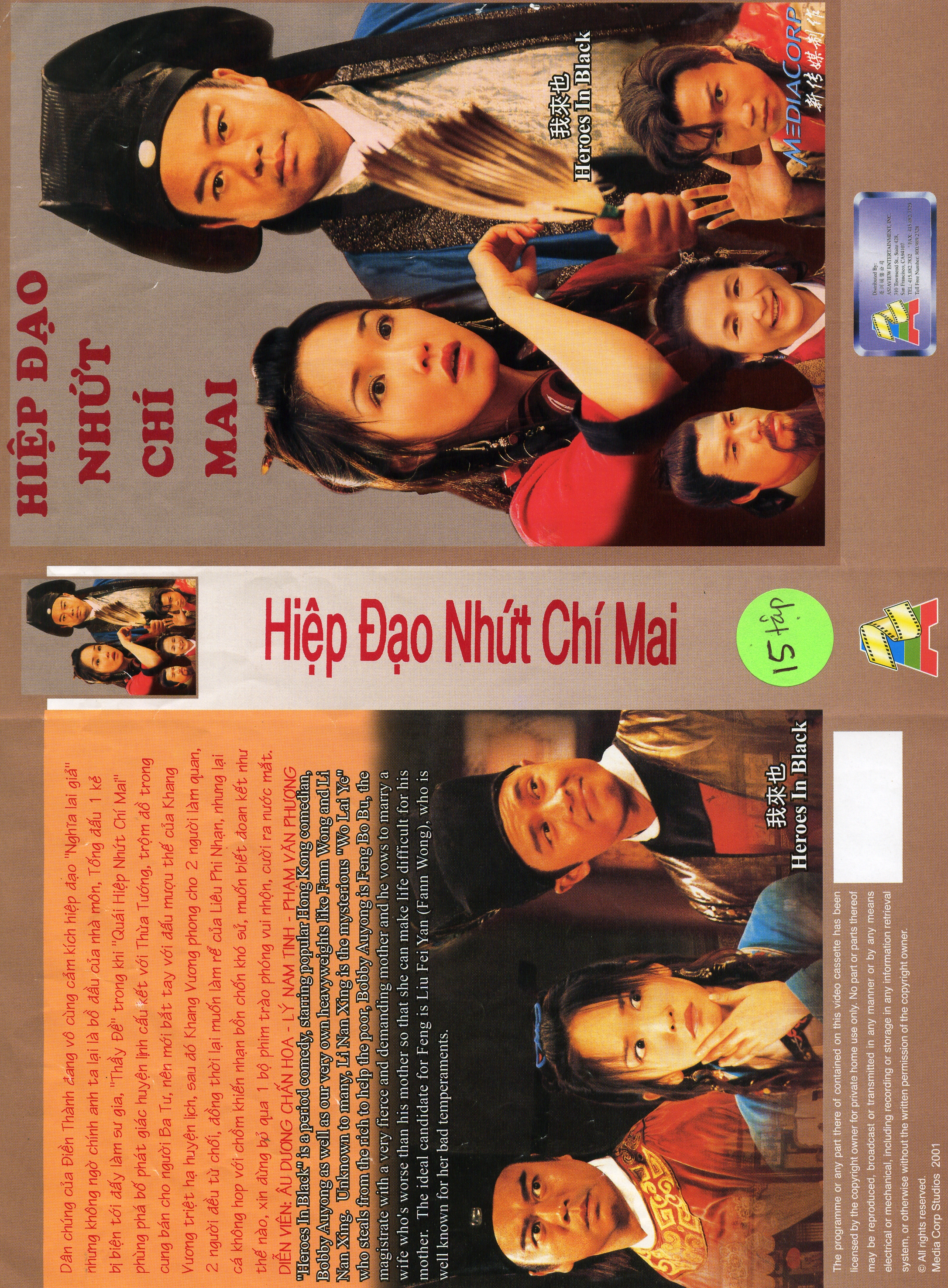 HIEP DAO NHAT CHI MAI