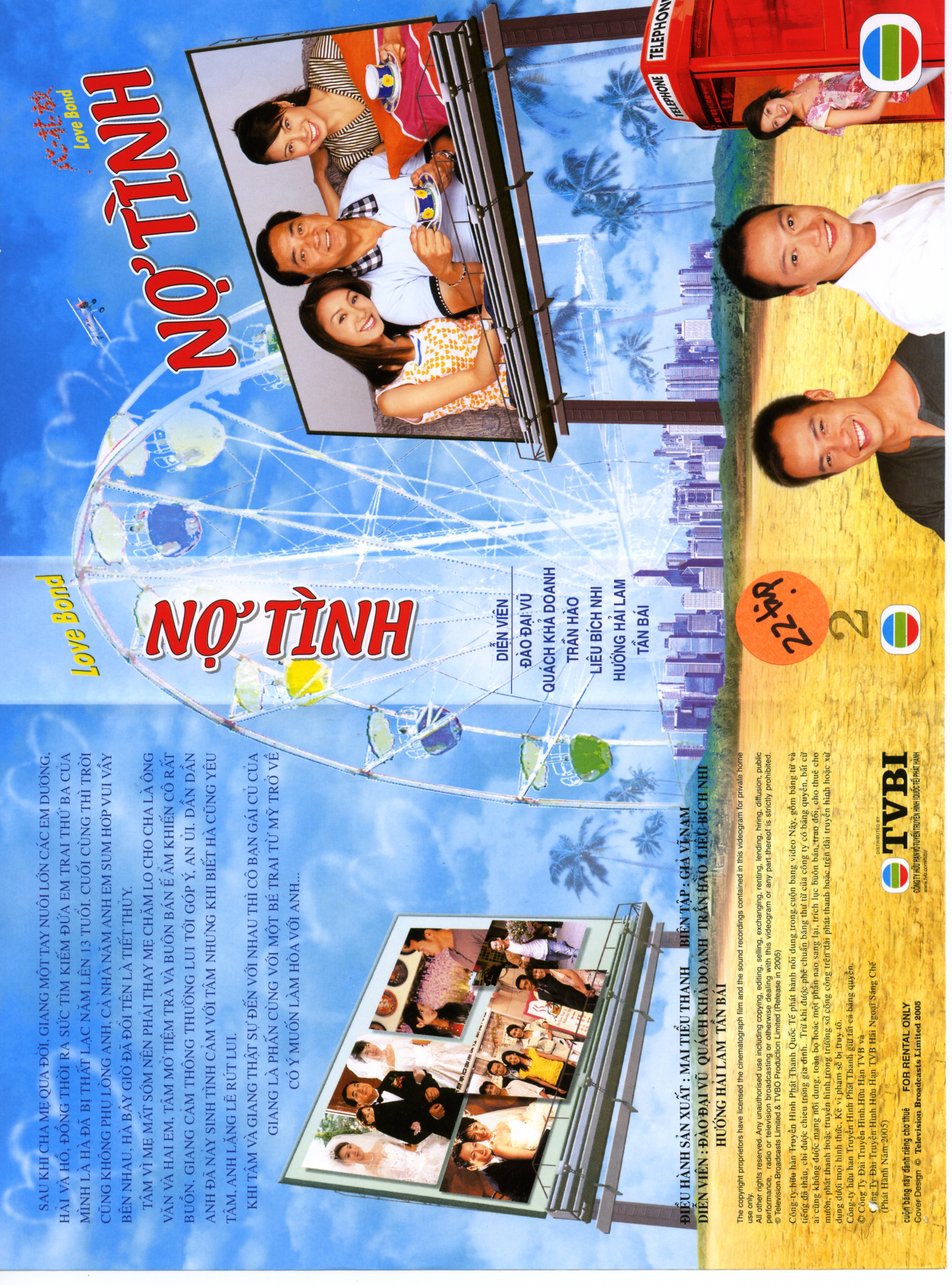 NO TINH
